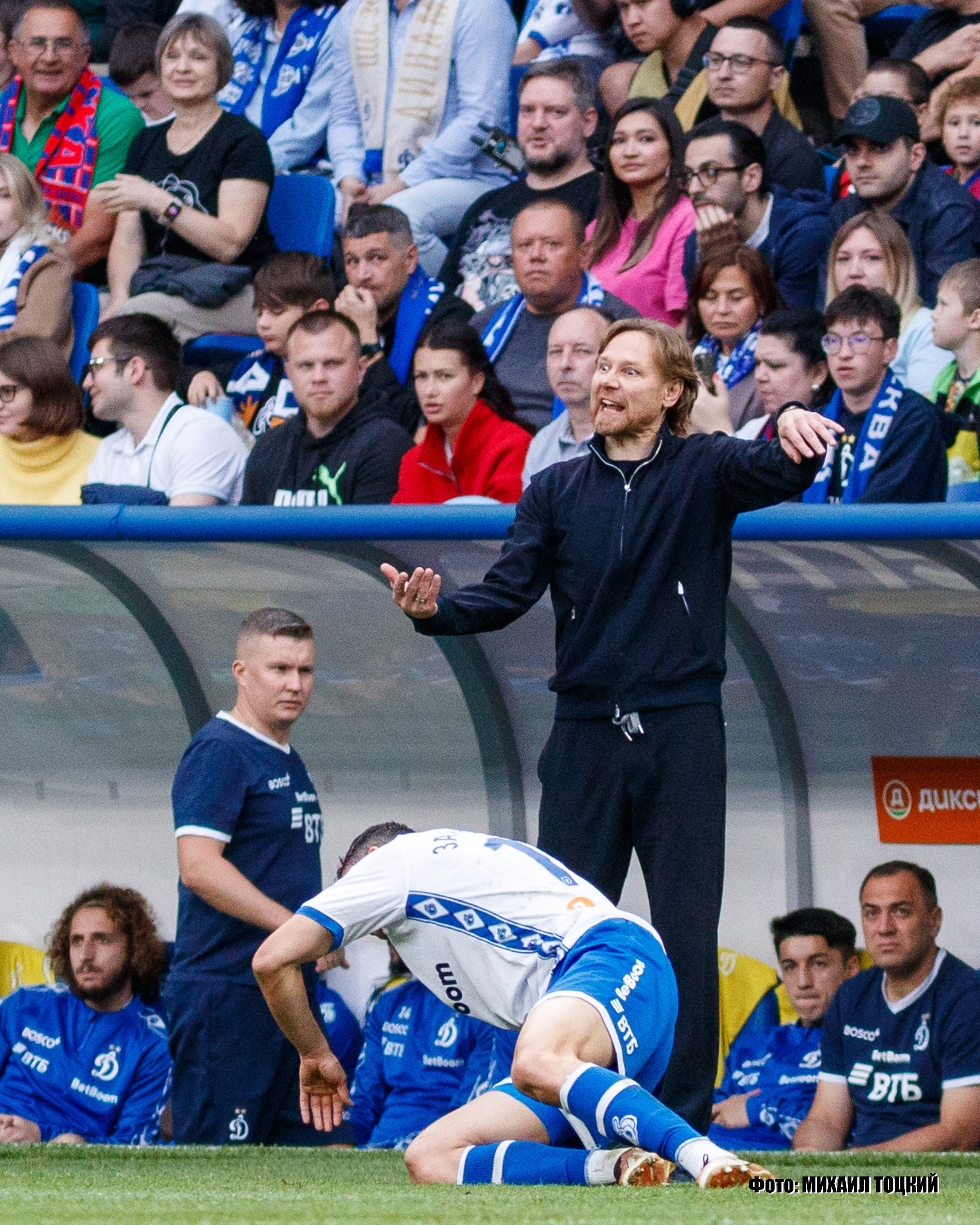 Фоторепортаж. РПЛ. Динамо (Москва) — ЦСКА (Москва). Михаил Тоцкий портретный и репортажный фотограф в Москве