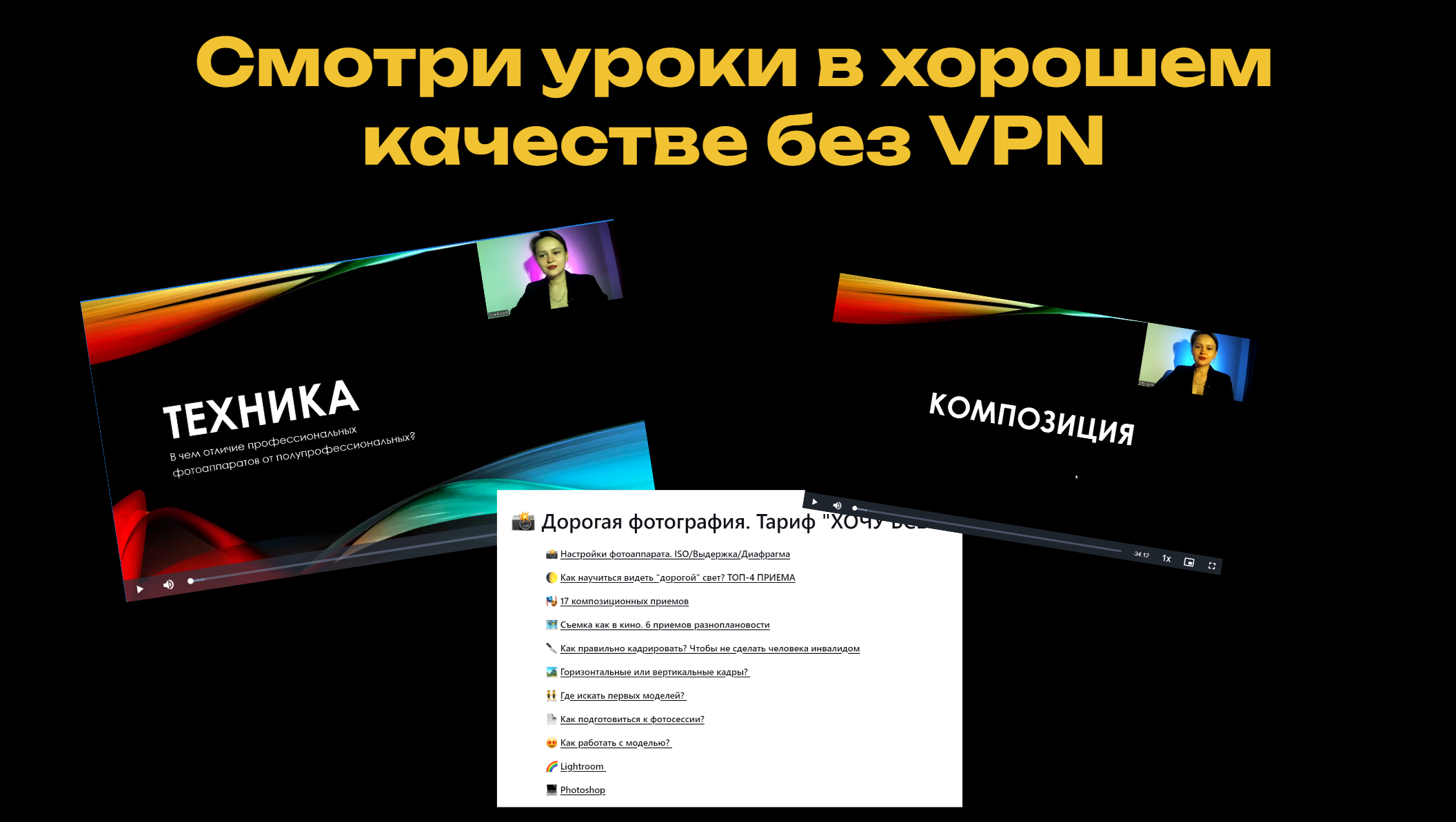 Курс по фотографии. Ню-фотограф Москва Санкт-Петербург Екатеринбург