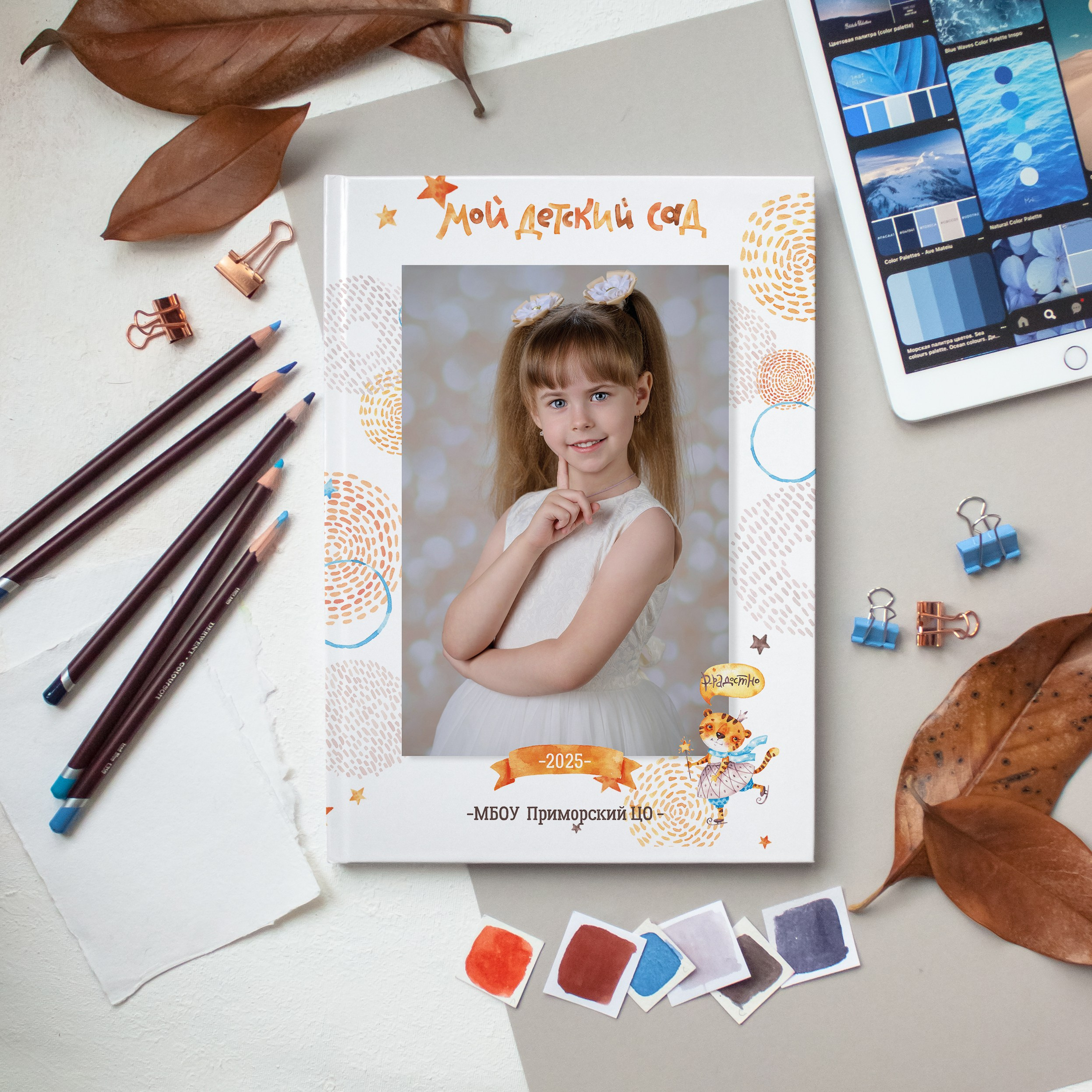 Выпускной альбом. Выпускной альбом Выборг, Каменногорск, Светогорск, Санкт-Петербург