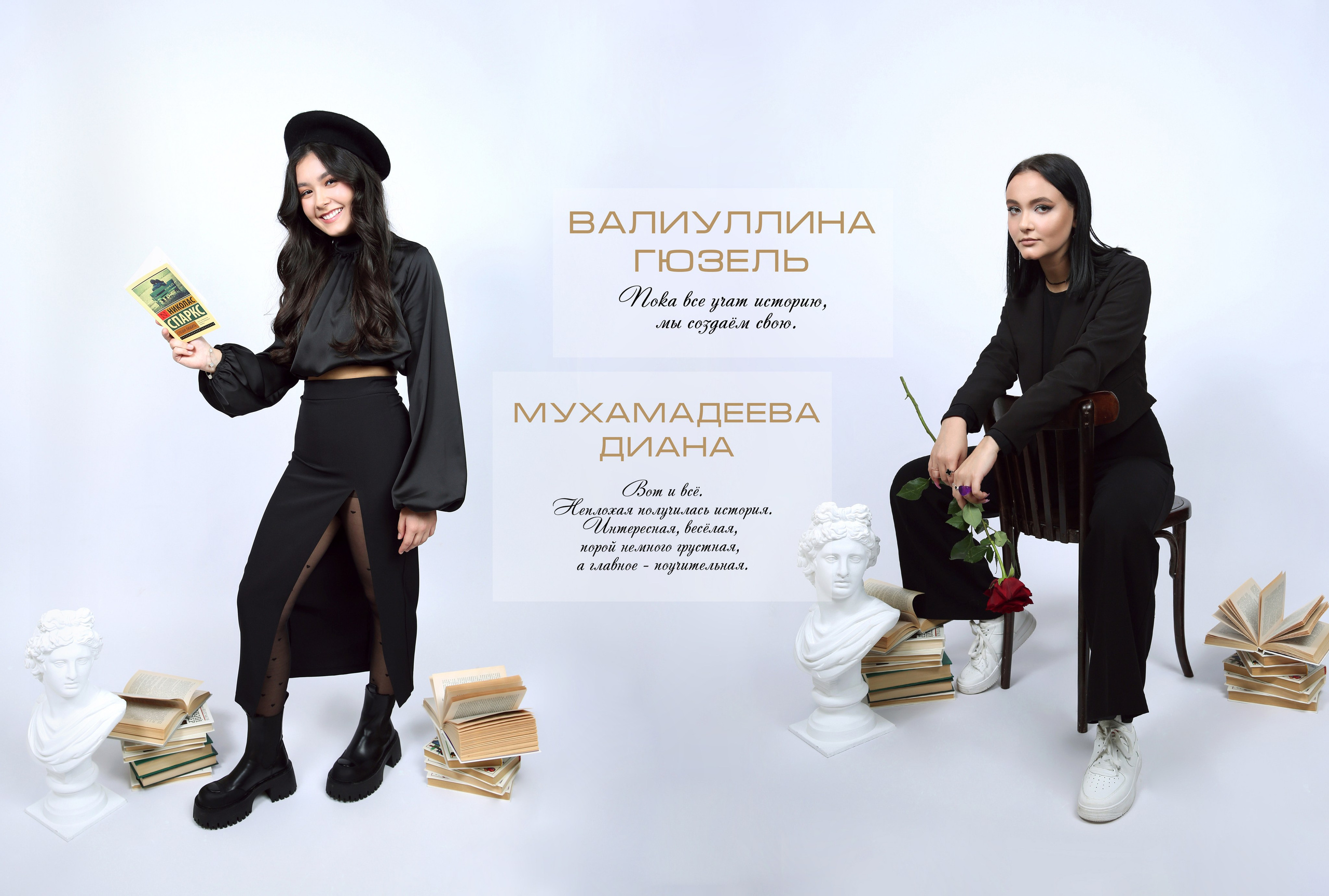 КРАФТ