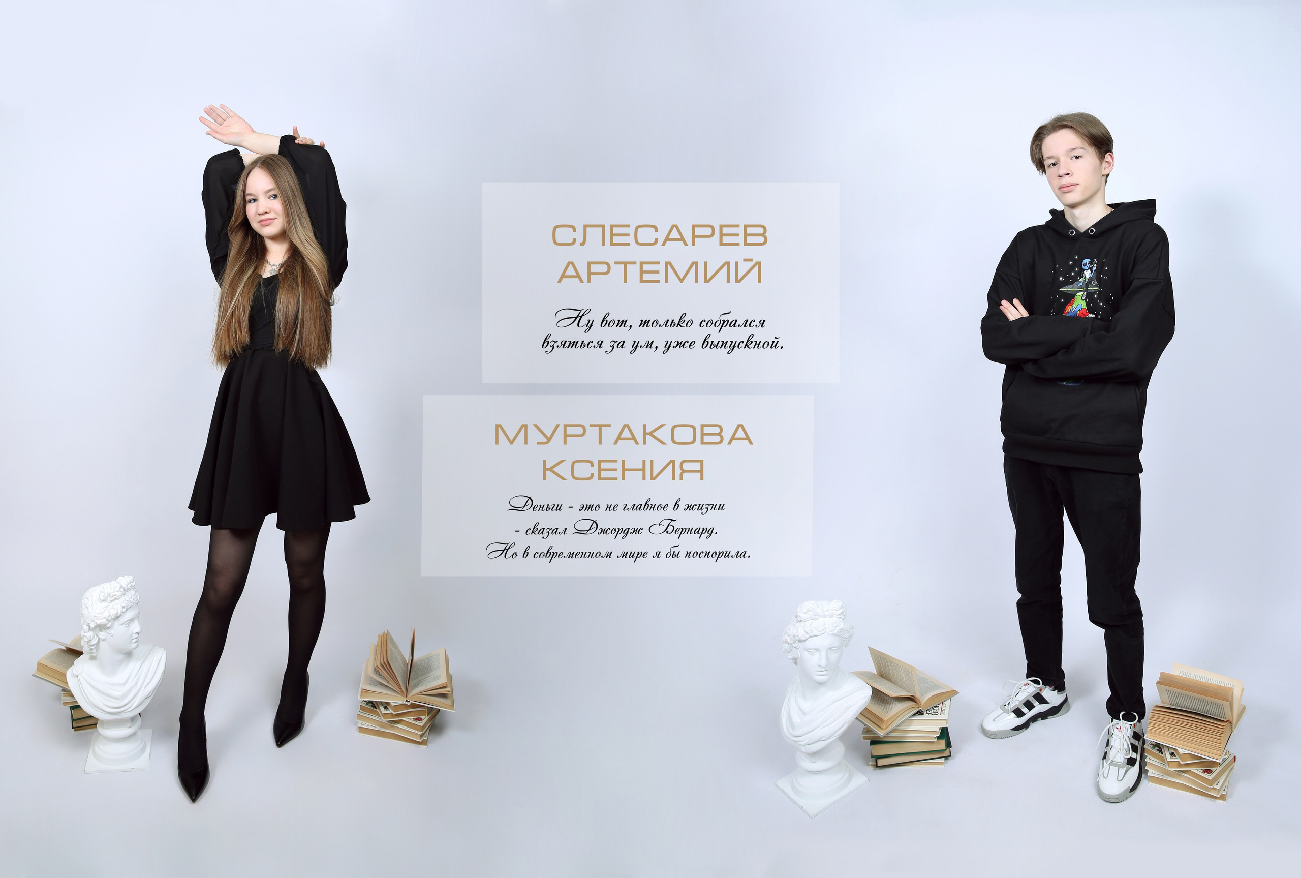 КРАФТ