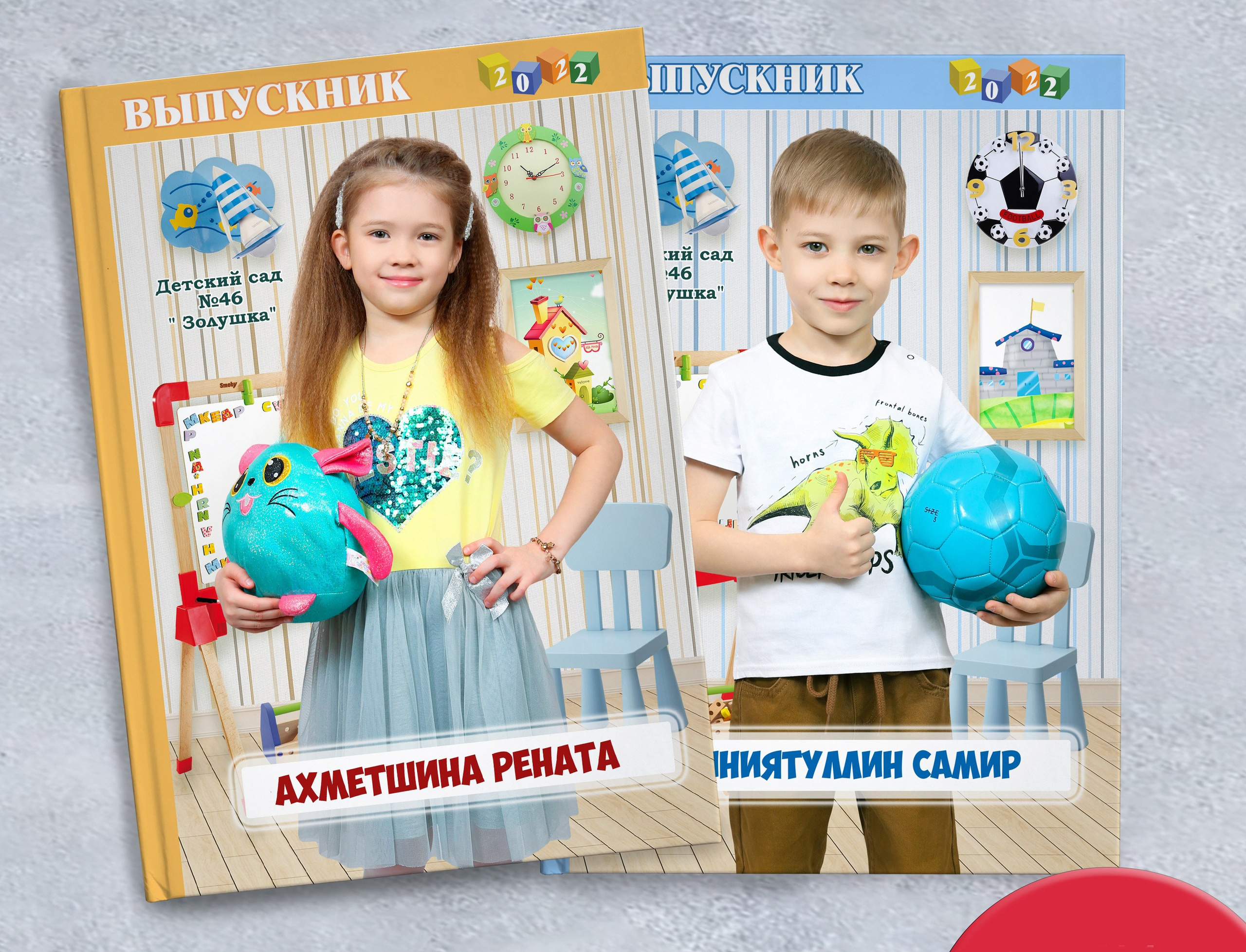 Альбом Детская комната