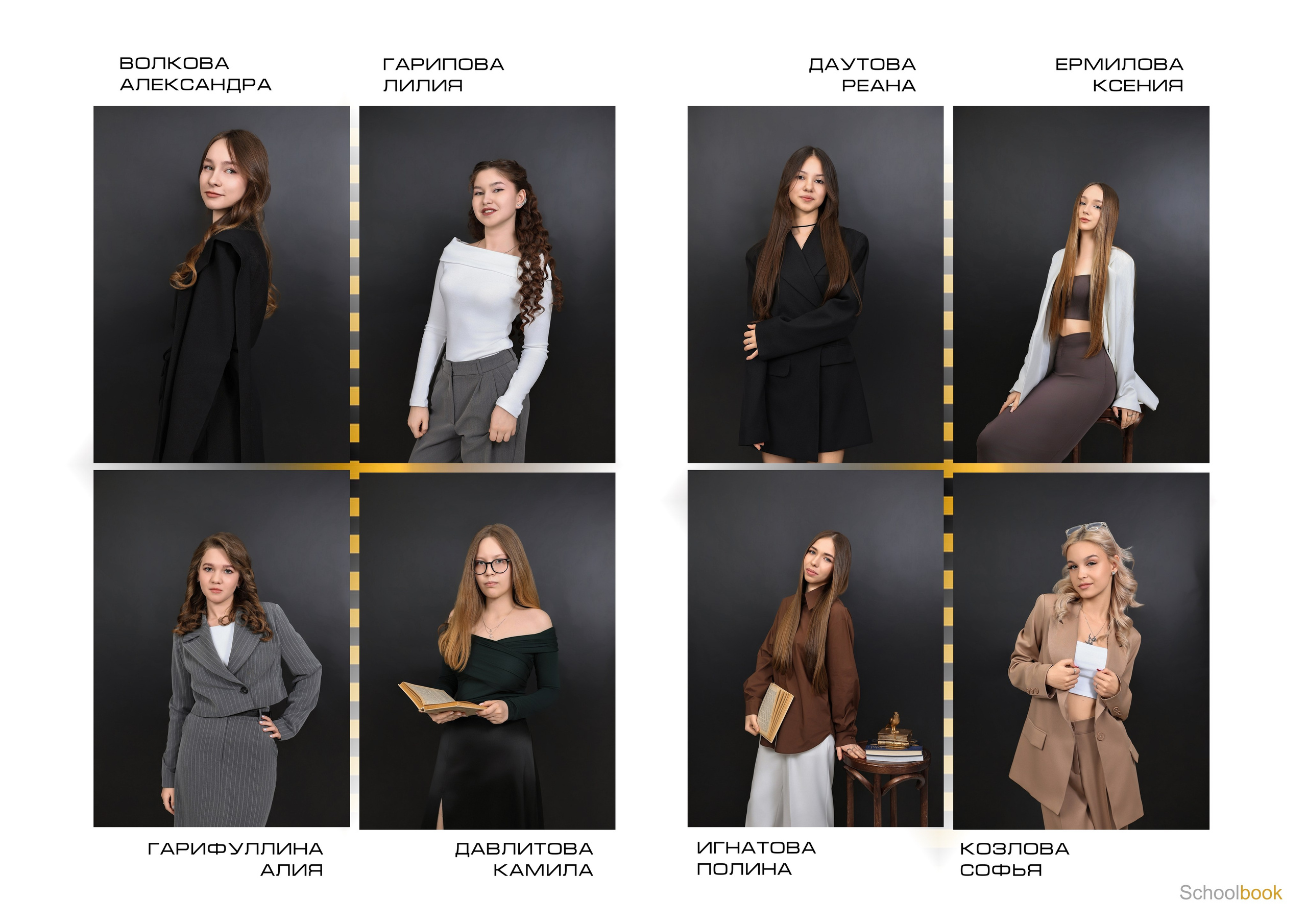 Альбом «МИНИМАЛИЗМ» (1). «Stylebook»