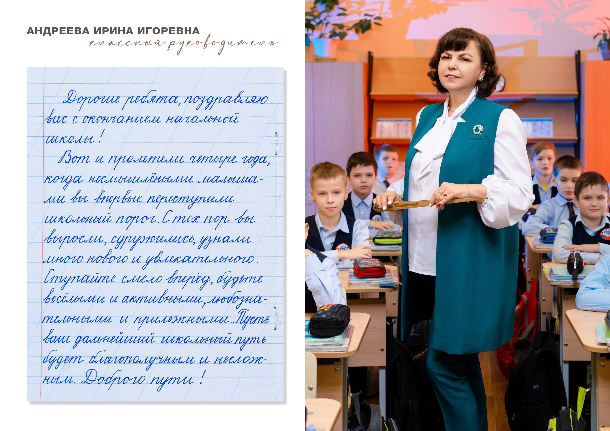 ЯРКИЙ