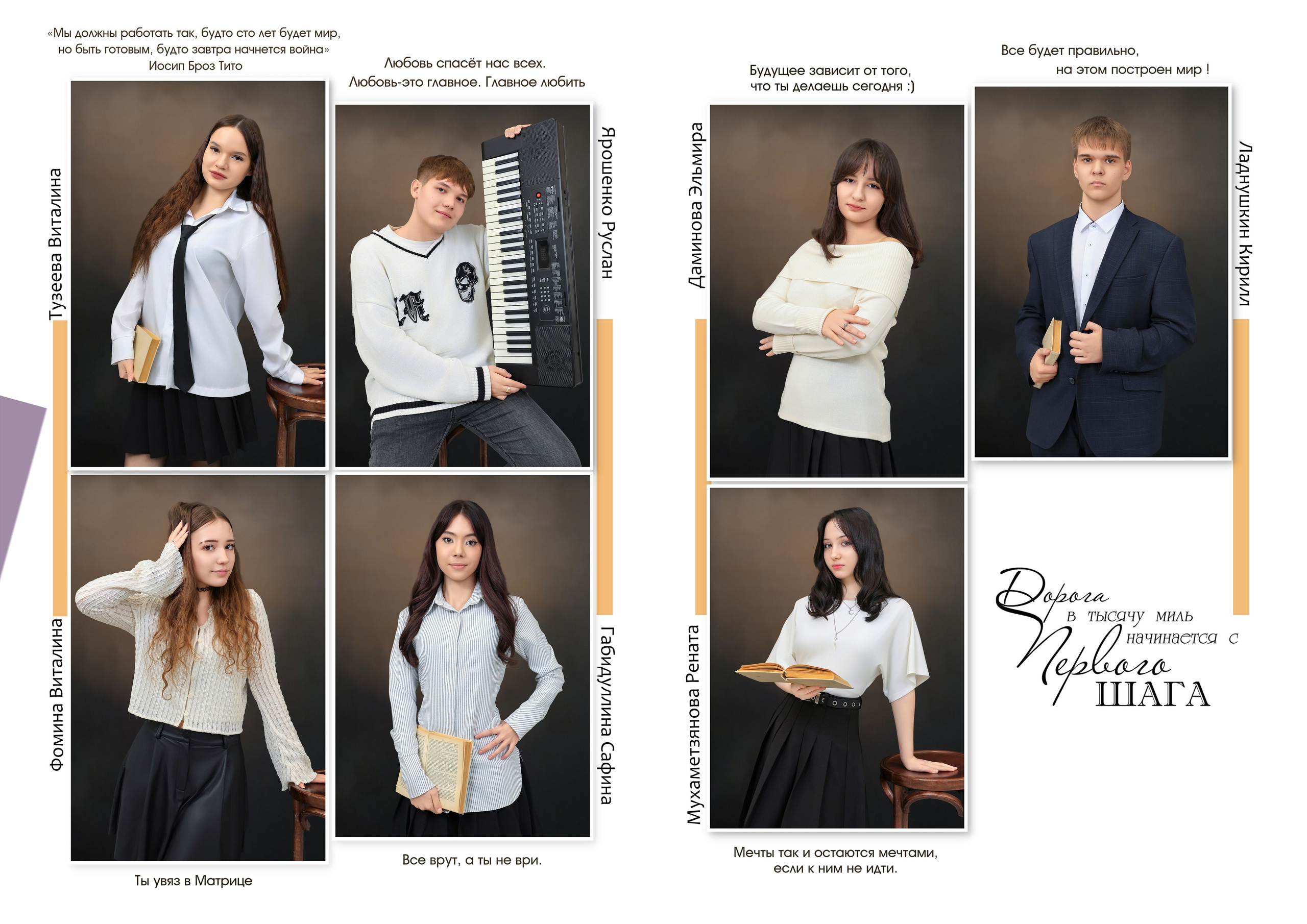 ЦИТАТЫ 9-11 класс