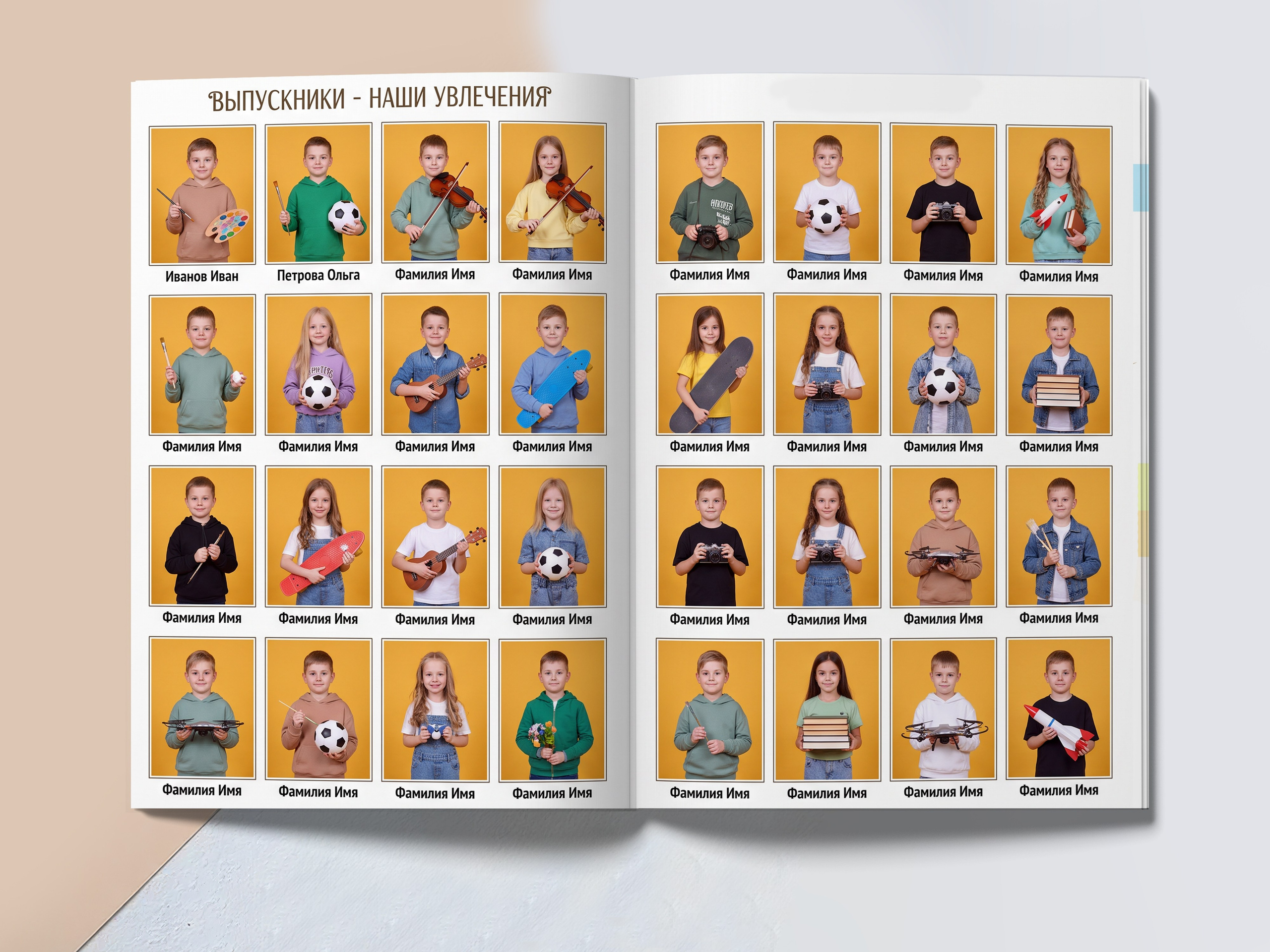 ПИКСЕЛИ ШКОЛА 4 класс. «Stylebook»
