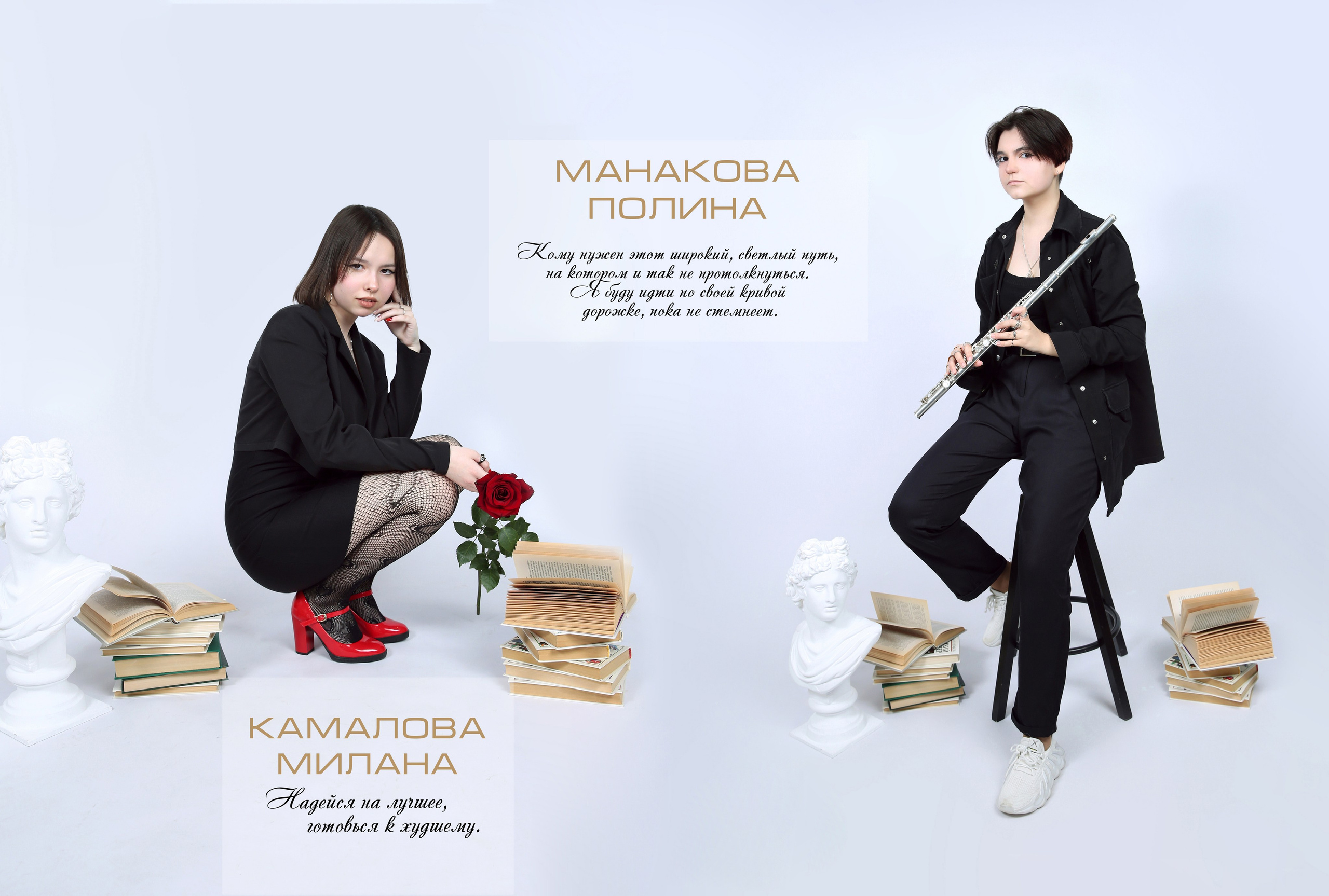 КРАФТ
