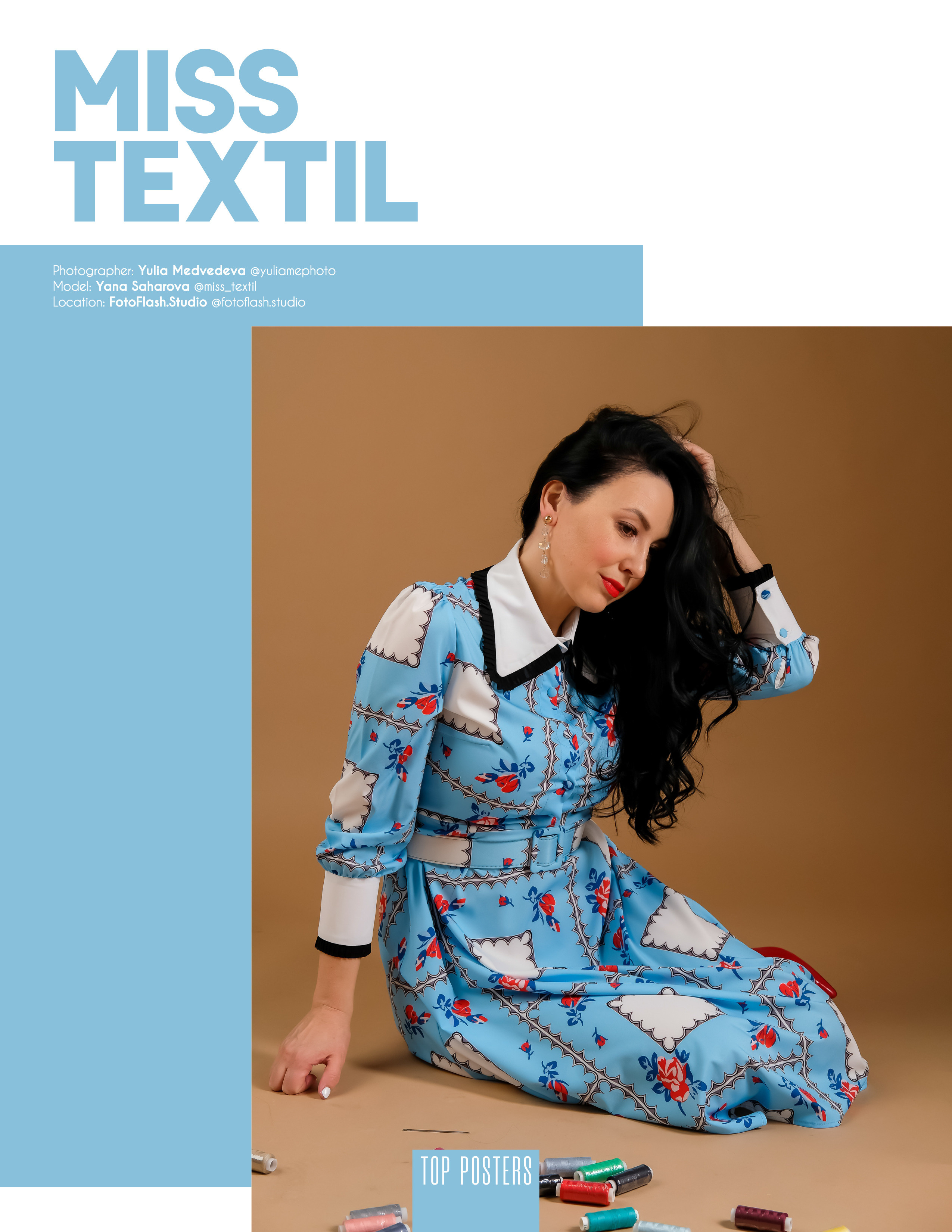 Мои фото в журналах. Портретный фотограф Амоскаева Юлия. Тюмень