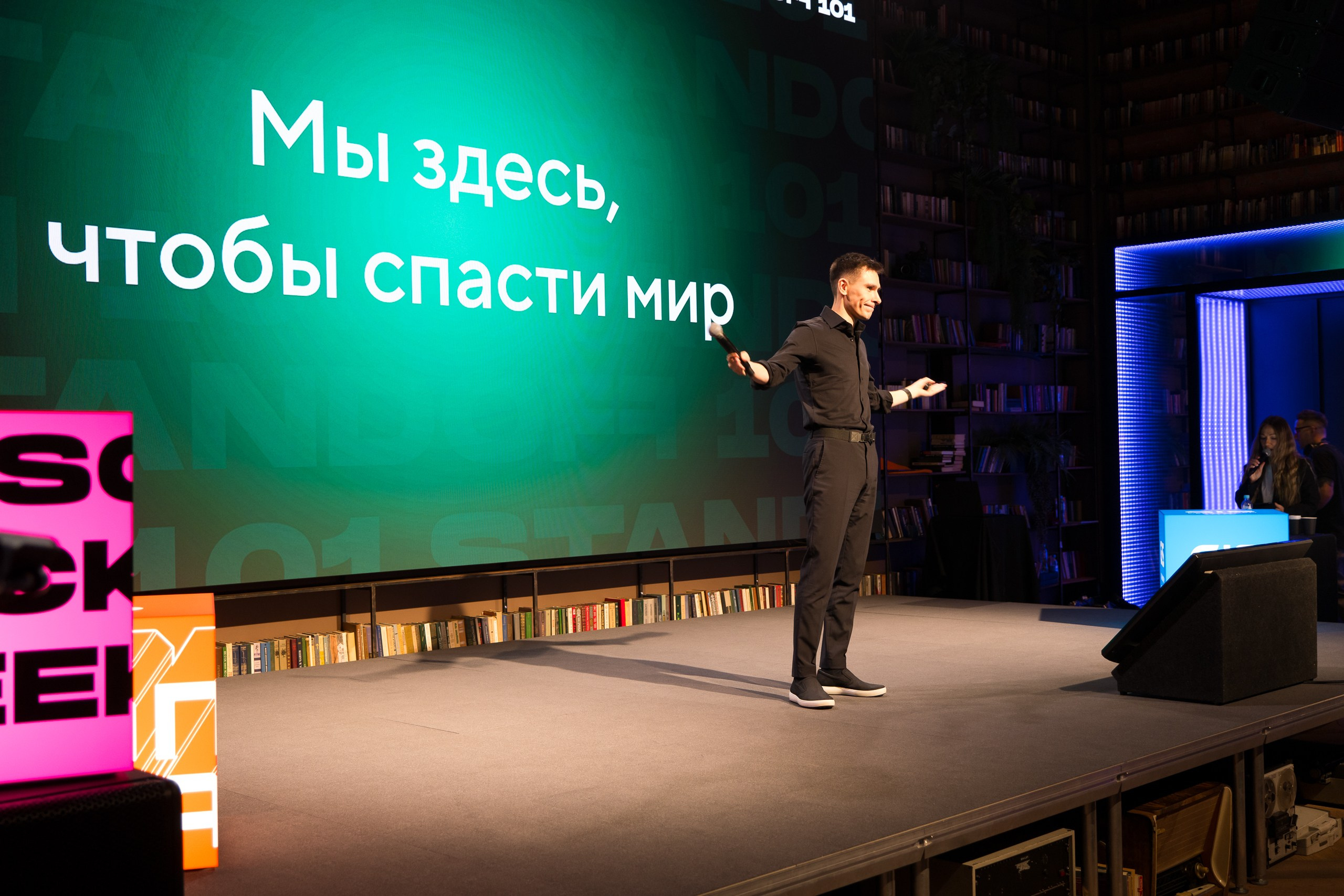 Moscow Hacking Week 2023. ByGreen.org — Cosplay photo and video with love