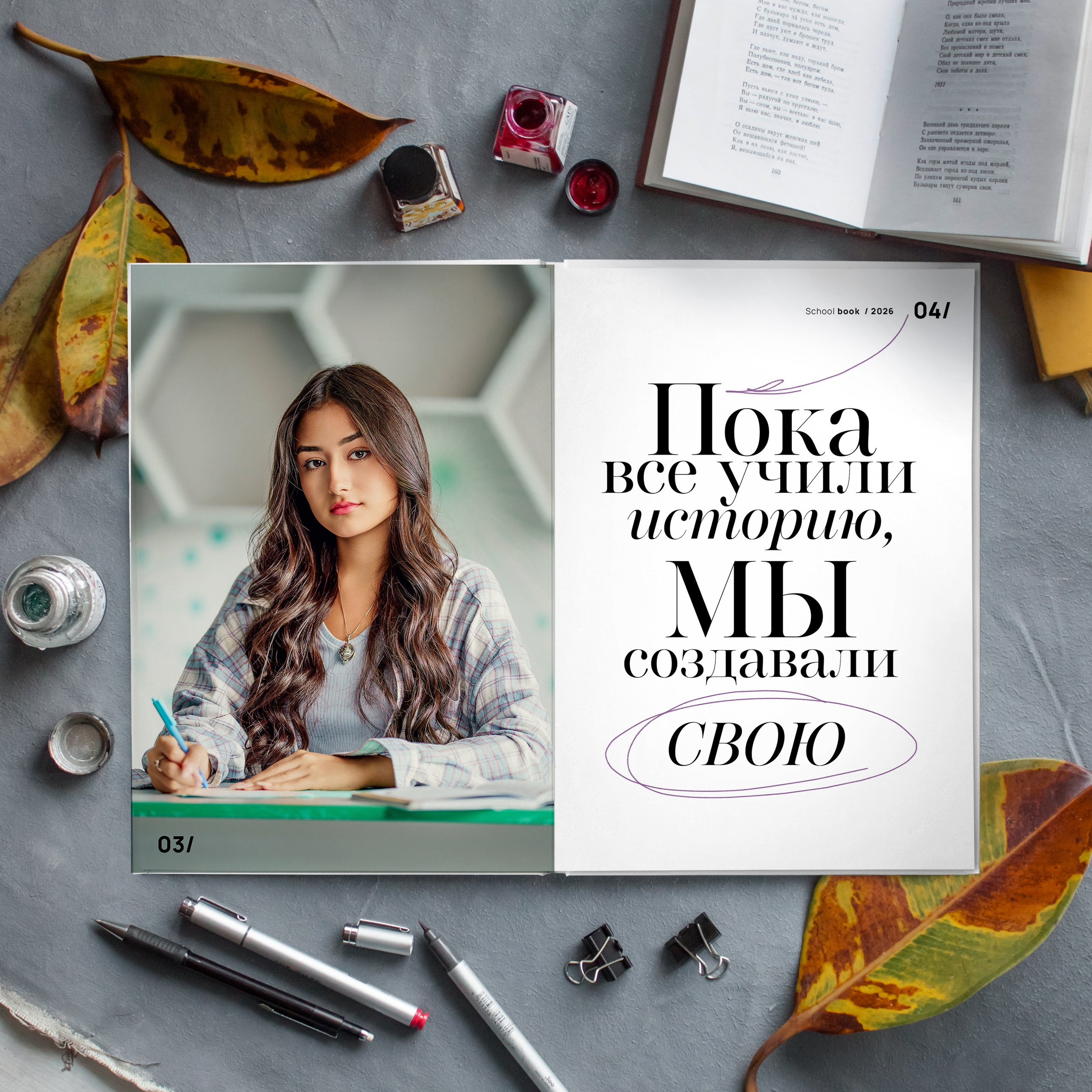 Микс-3100 рублей. Фотограф Герман