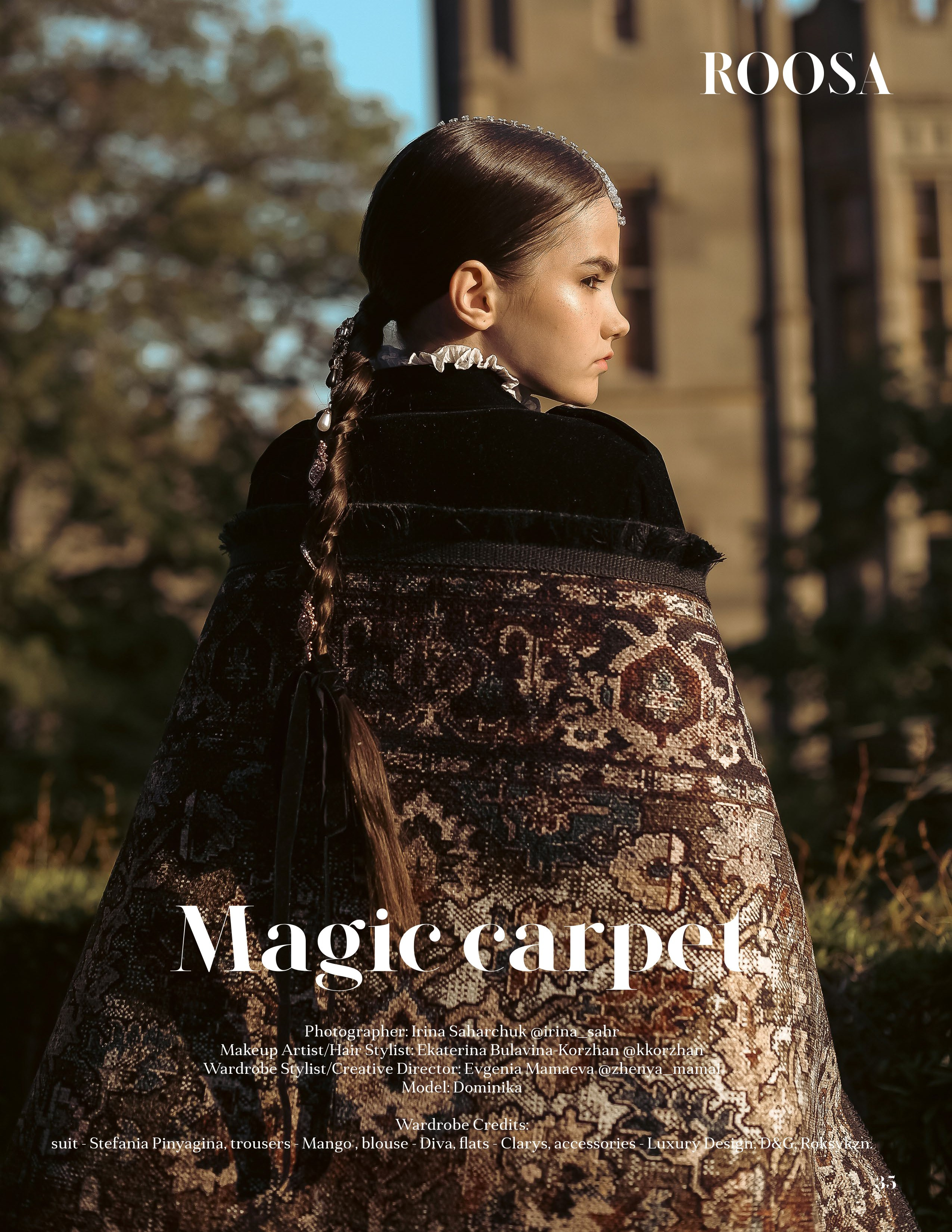 Ковер-самолёт. Фотограф Ирина Сахарчук Выпускные альбомы для детского сада и школы