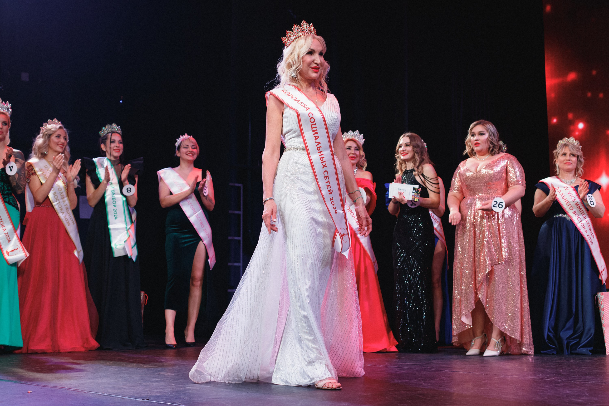 КОРОЛЕВА ДВ 2024 (ФИНАЛ. ЧАСТЬ II). СВОИ. ФОТООТЧЕТЫ-СОБЫТИЯ-МЕСТА