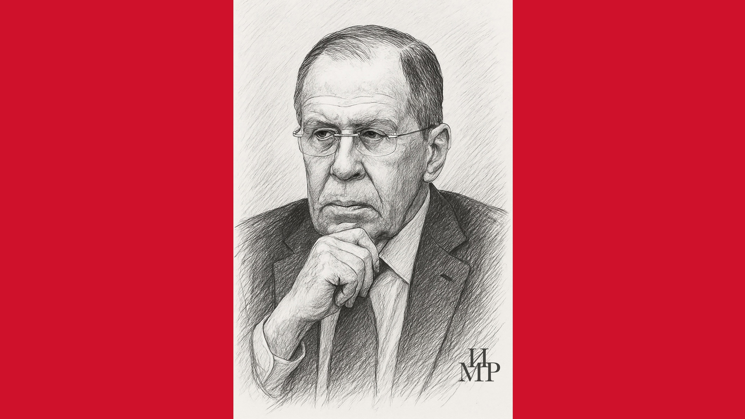 Сергей Лавров — дипломат, лицо российской политики