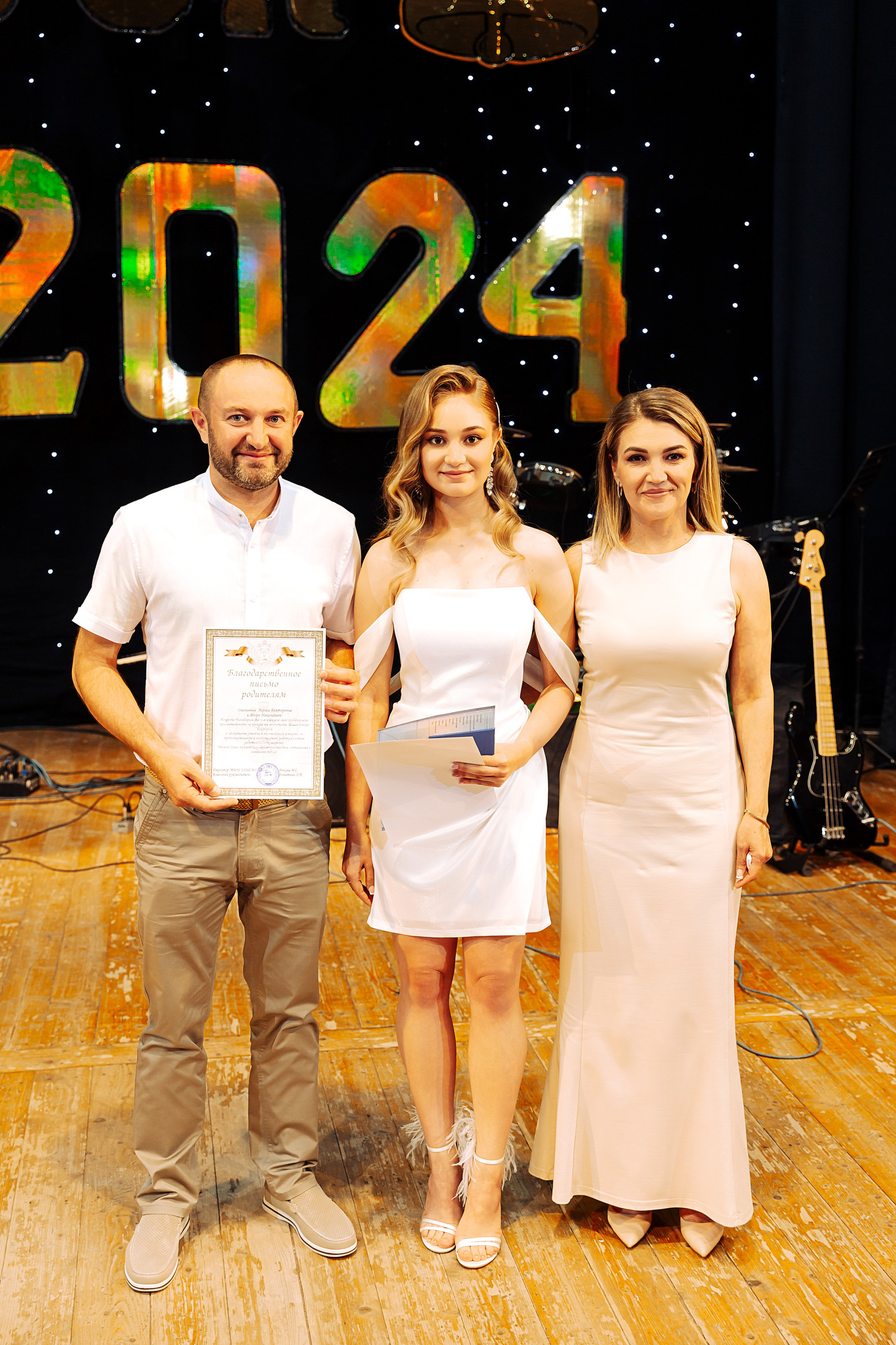 Фотосъемка вручения дипломов