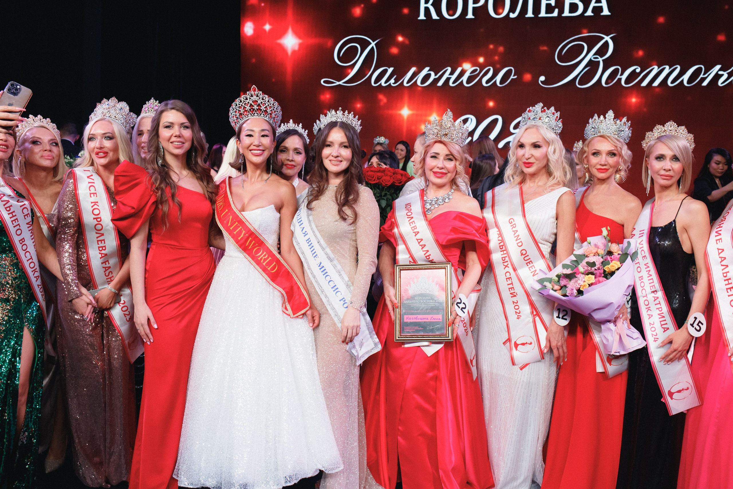 КОРОЛЕВА ДВ 2024 (ФИНАЛ. ЧАСТЬ II). СВОИ. ФОТООТЧЕТЫ-СОБЫТИЯ-МЕСТА