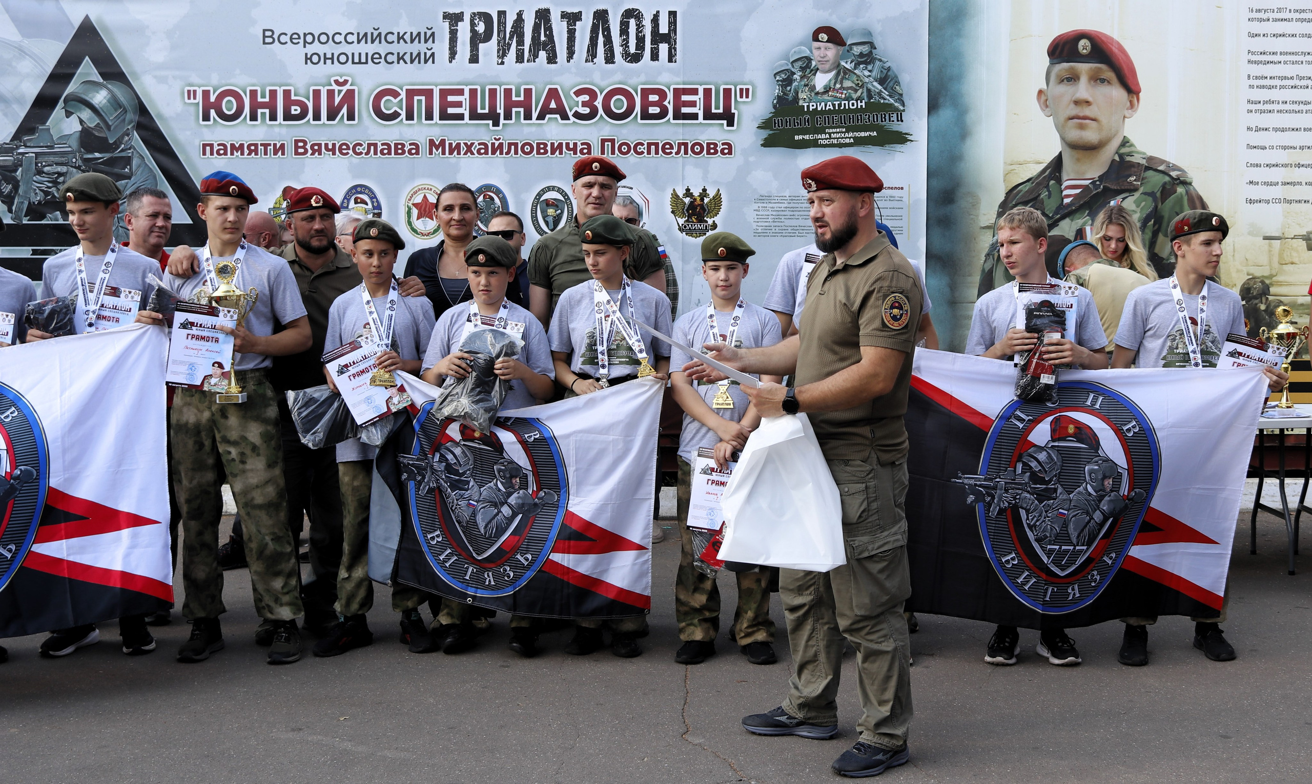 Награждение всероссийский турнир по триатлону Юный спецназовец