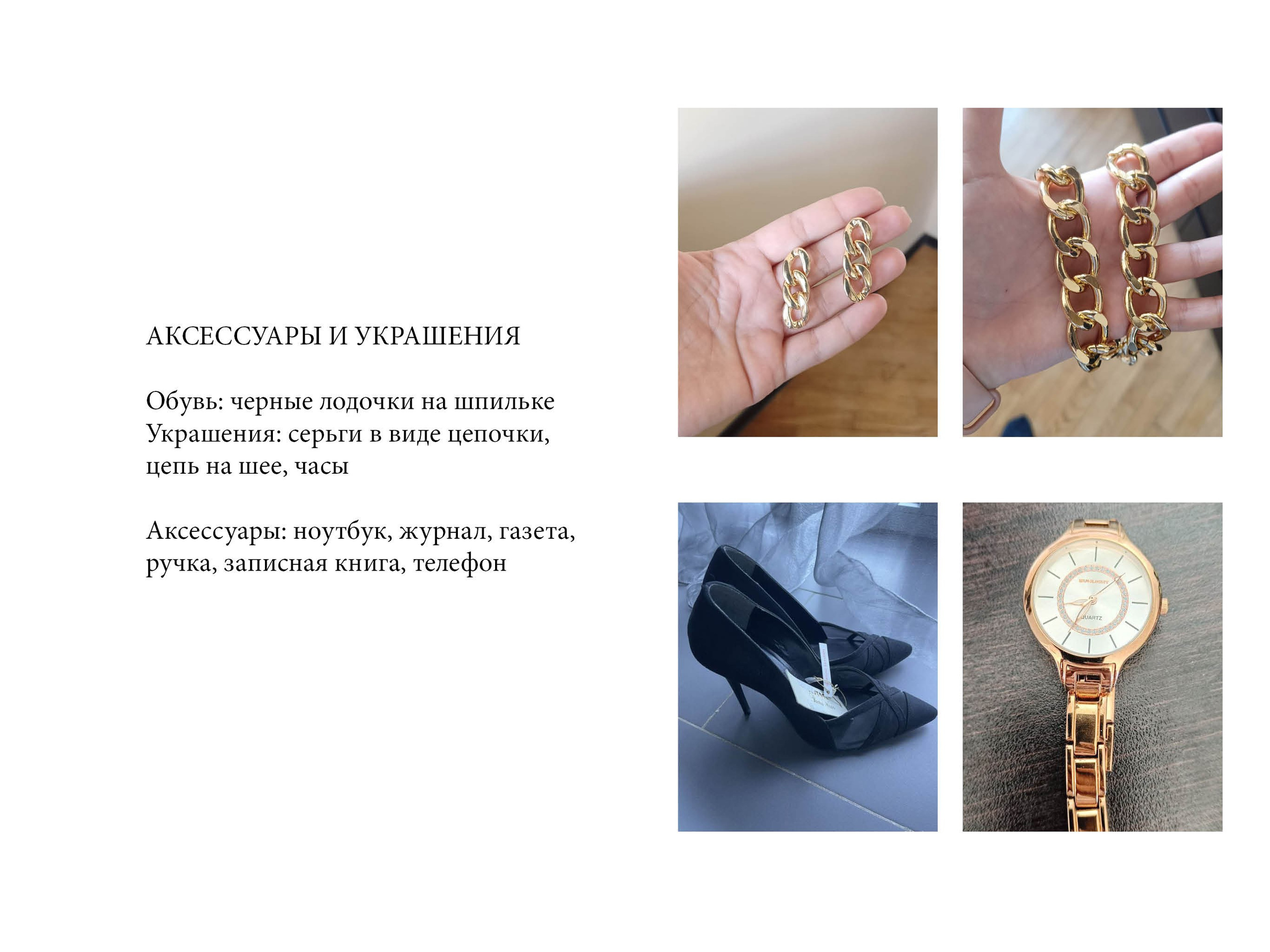 Гид по съемке для Екатерины. Контент фотограф Казань Татьяна Горина