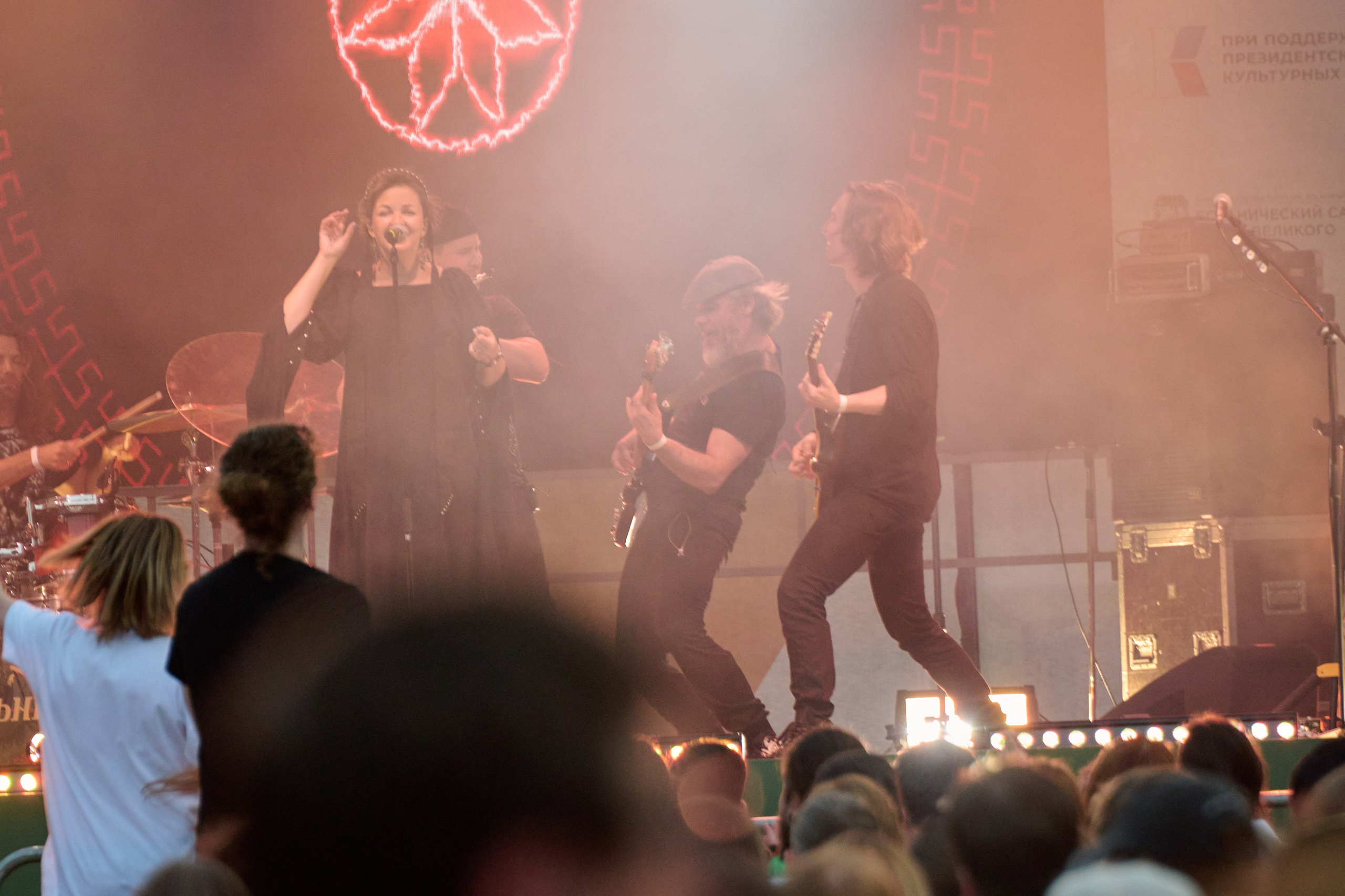 Фоторепортаж: 8-ой Ежегодный опен-эйр фестиваль Summer Music Park. Концерт группы "Мельница"
