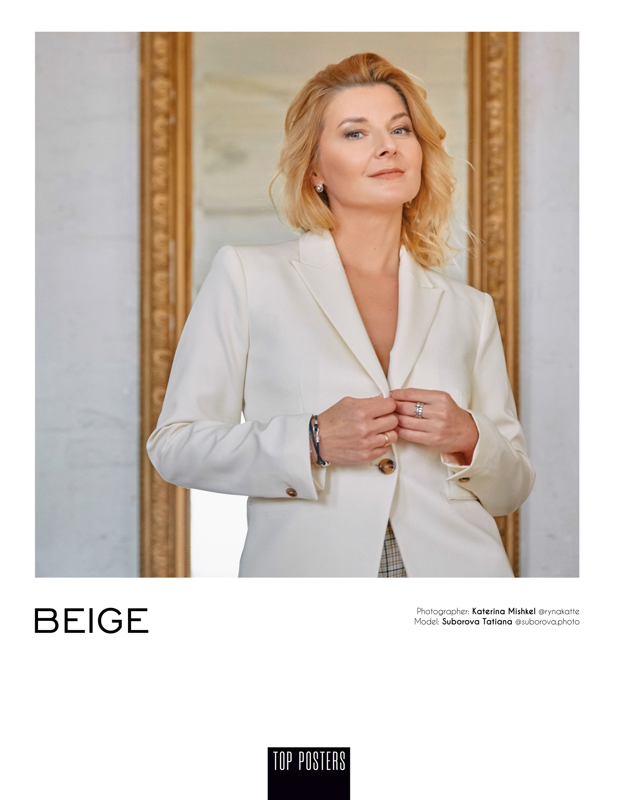 Публикации в журналах 2023. Рекламный фотограф Санкт-Петербург Катерина Мишкель
