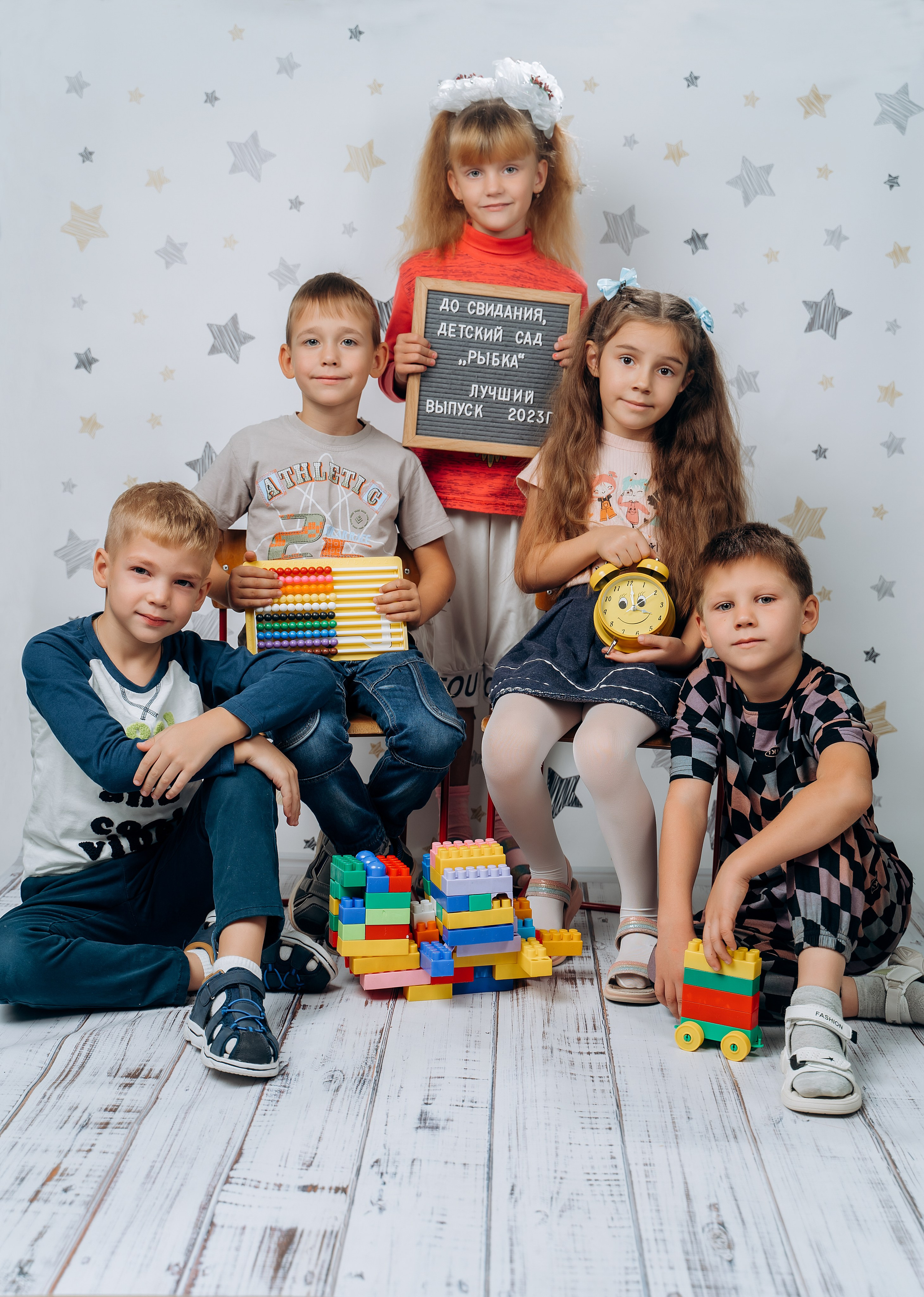 Детский сад. СуперАльбом