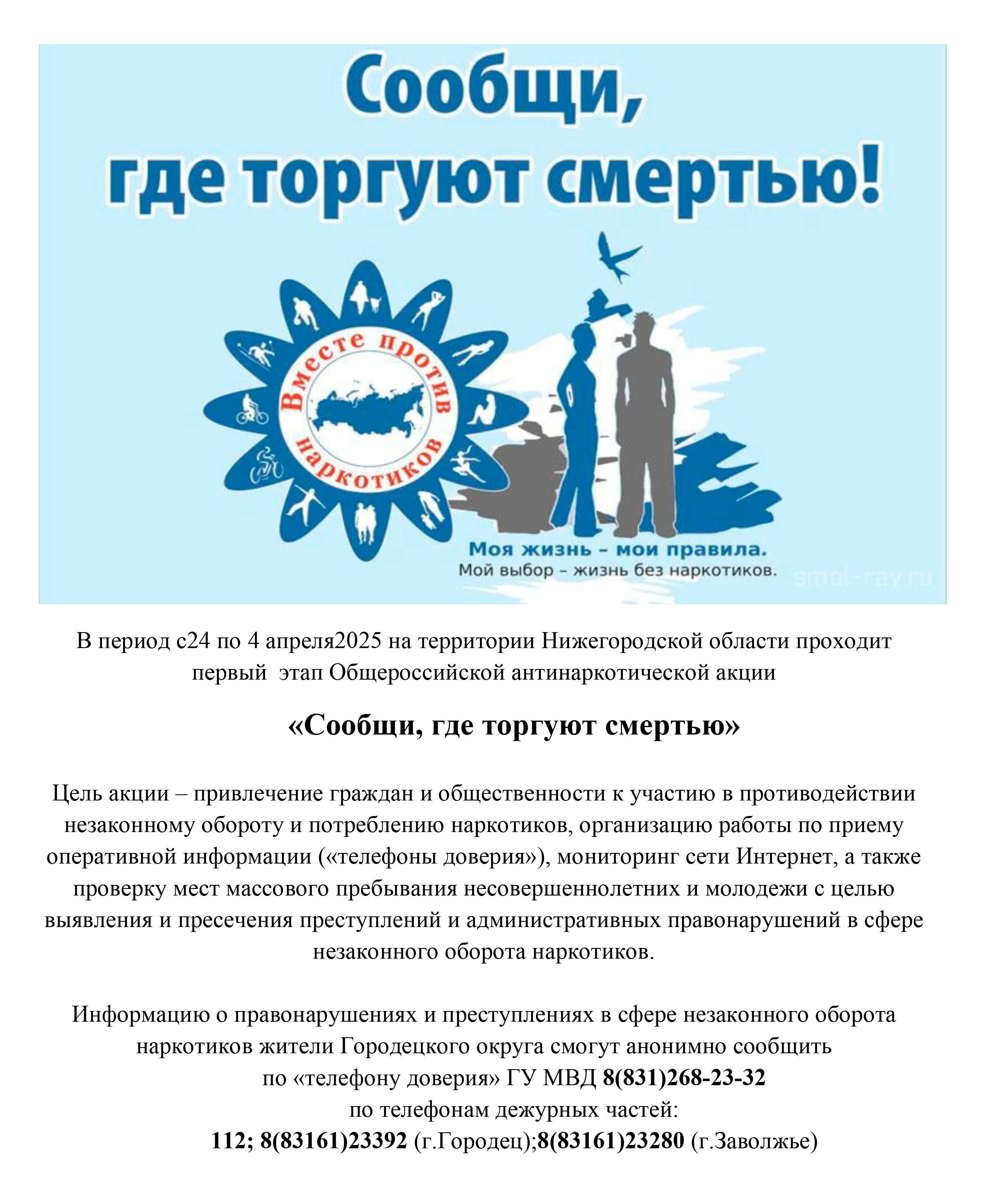 АФИШИ. Дворец Культуры г. Заволжья