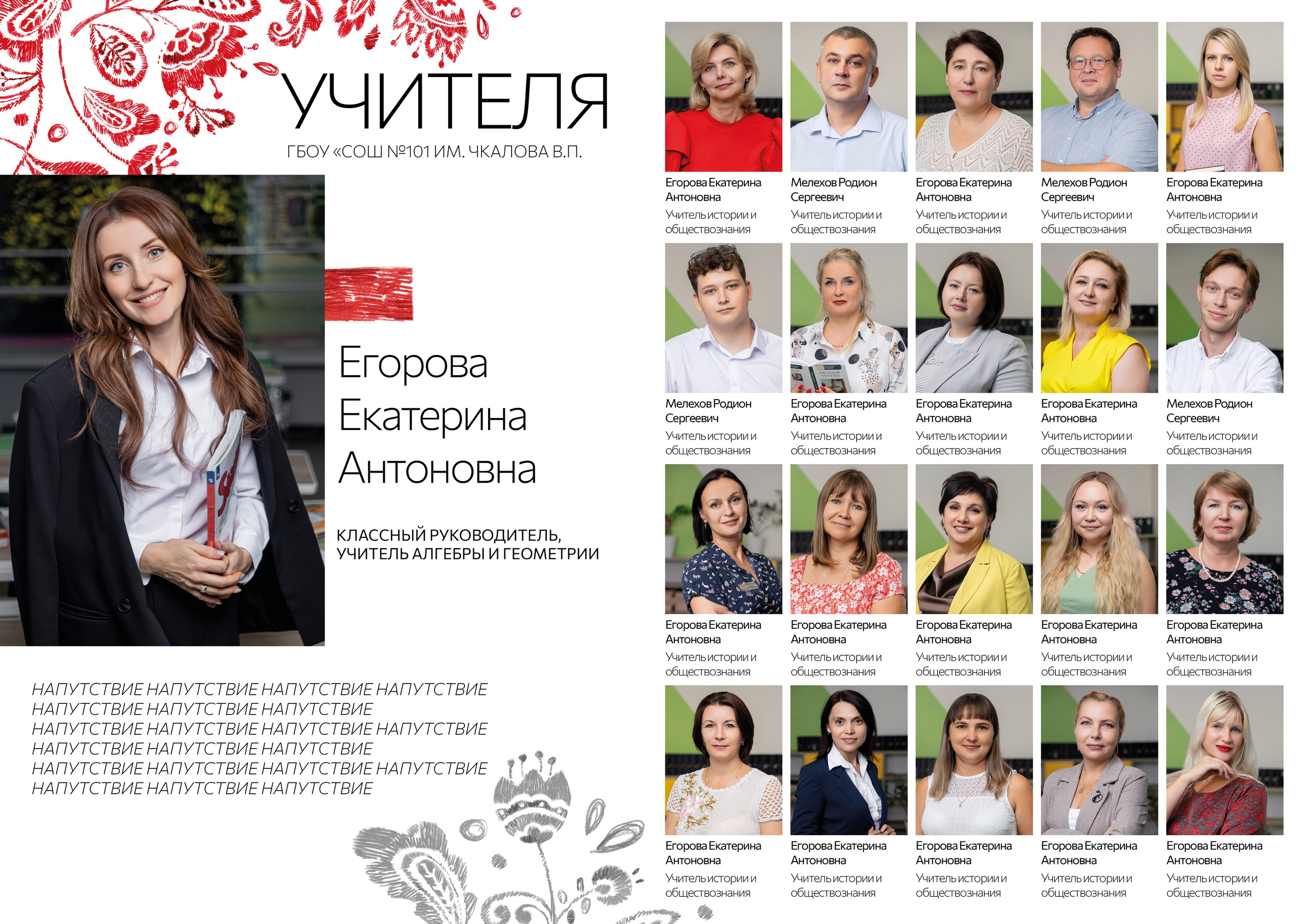 Выпускной альбом для 9 и 11 класса «Узоры». Выпускные альбомы в Крыму, Севастополе и Симферополе