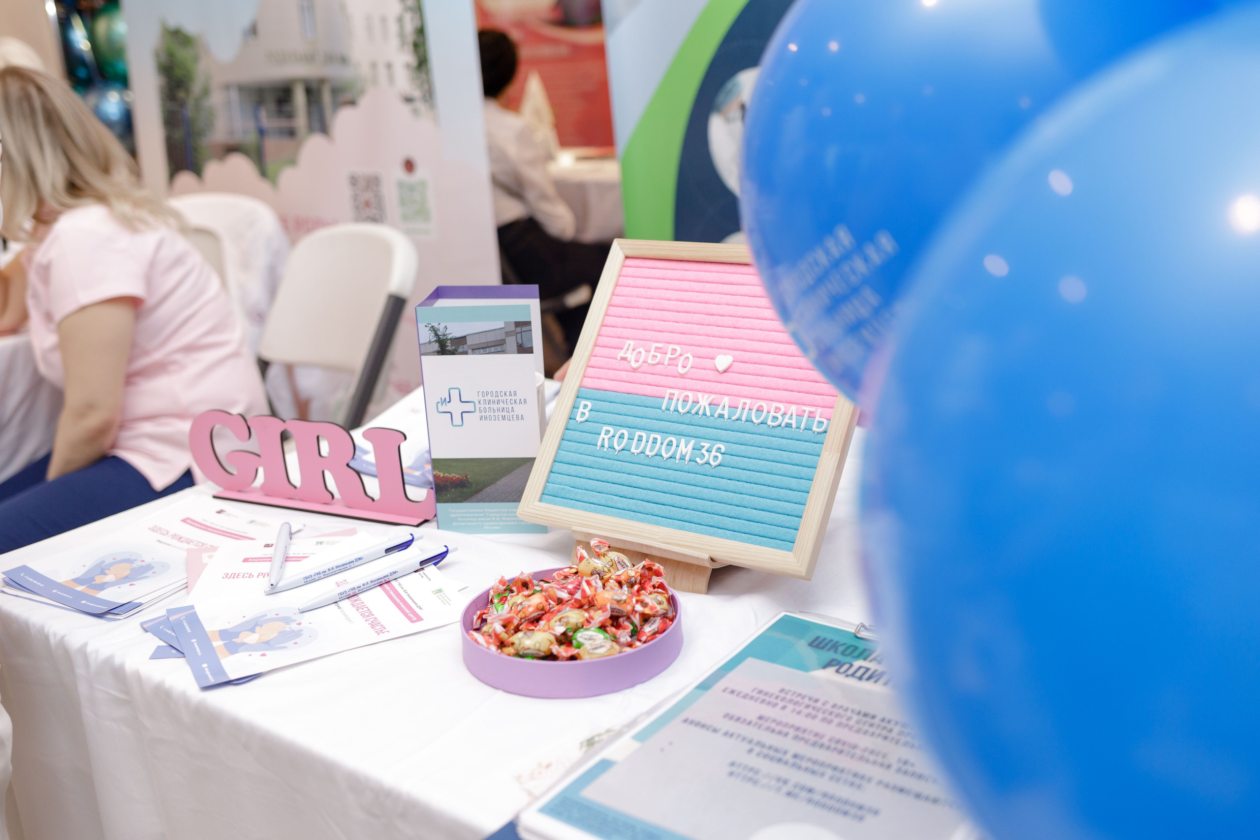 Репортажная съемка. Фотограф в Москве Сидорина Юлия