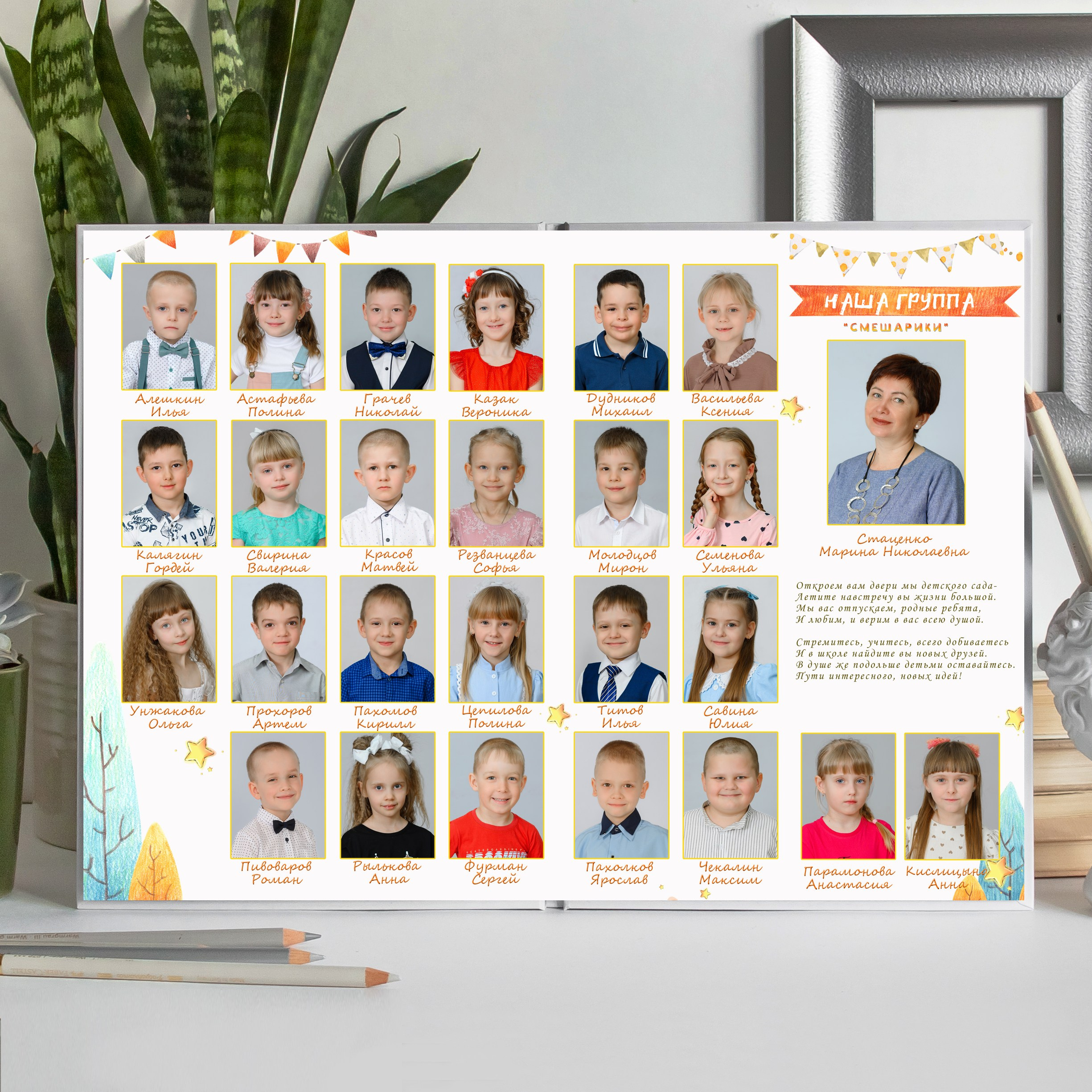 ДЕТСКИЙ САД (самый топ!). Свадебный, семейный и школьный фотограф в Бийске Ксения Мамаева