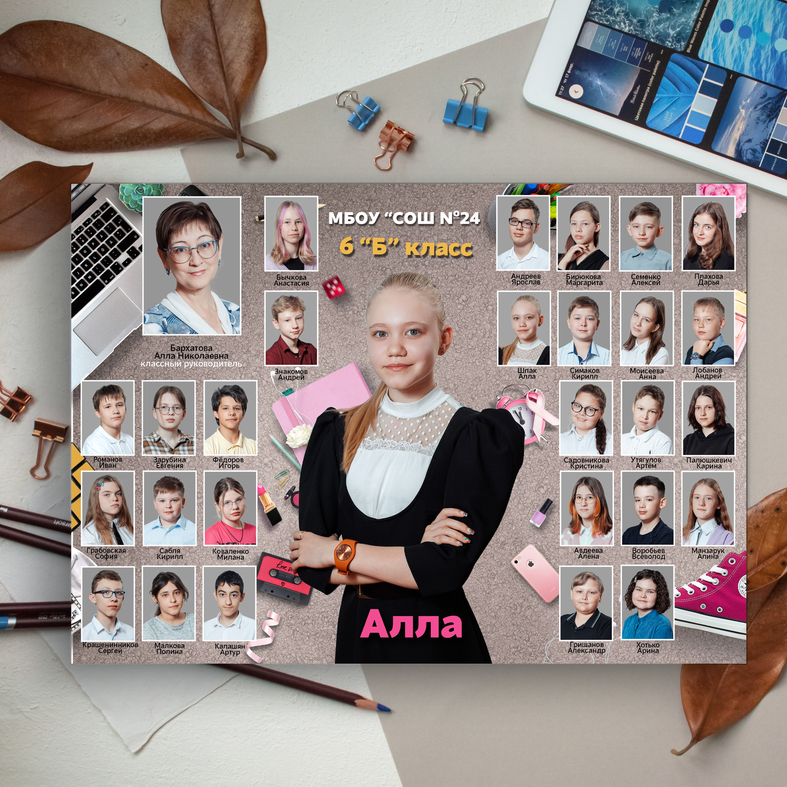 ШКОЛА. Фотостудия МОМЕНТ