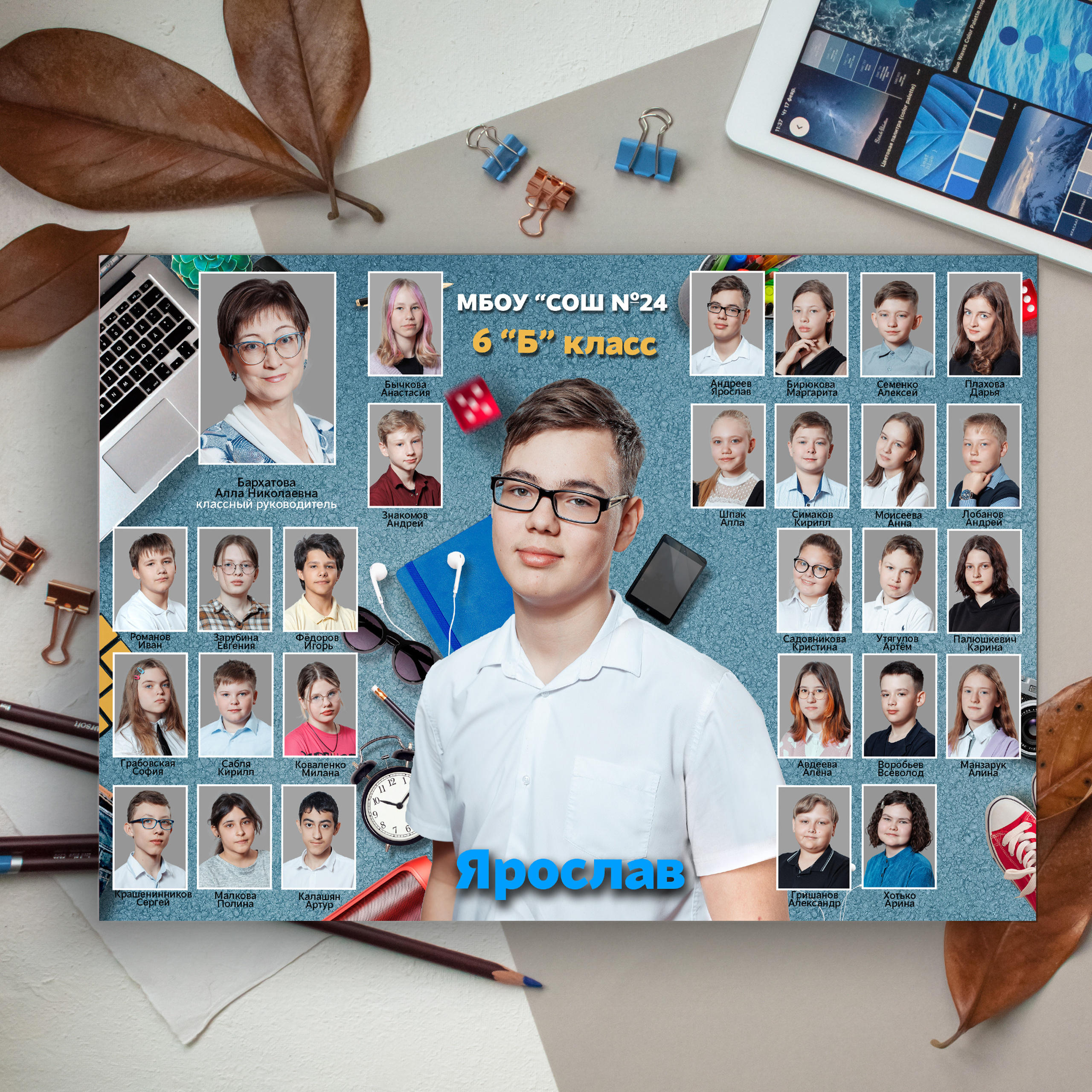 ШКОЛА. Фотостудия МОМЕНТ