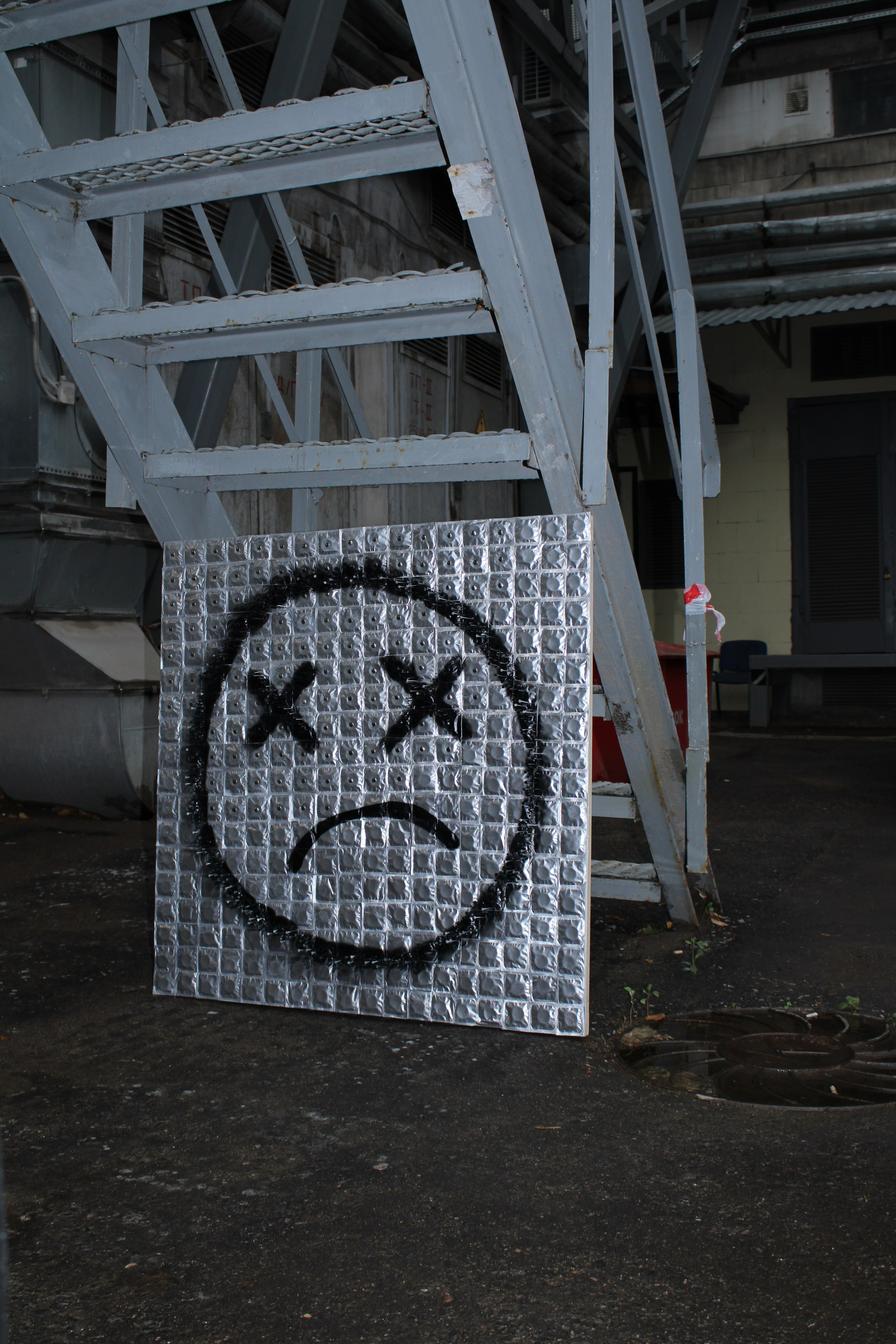 Несогласие. Концептуальный художник Сушкова Софья Москва