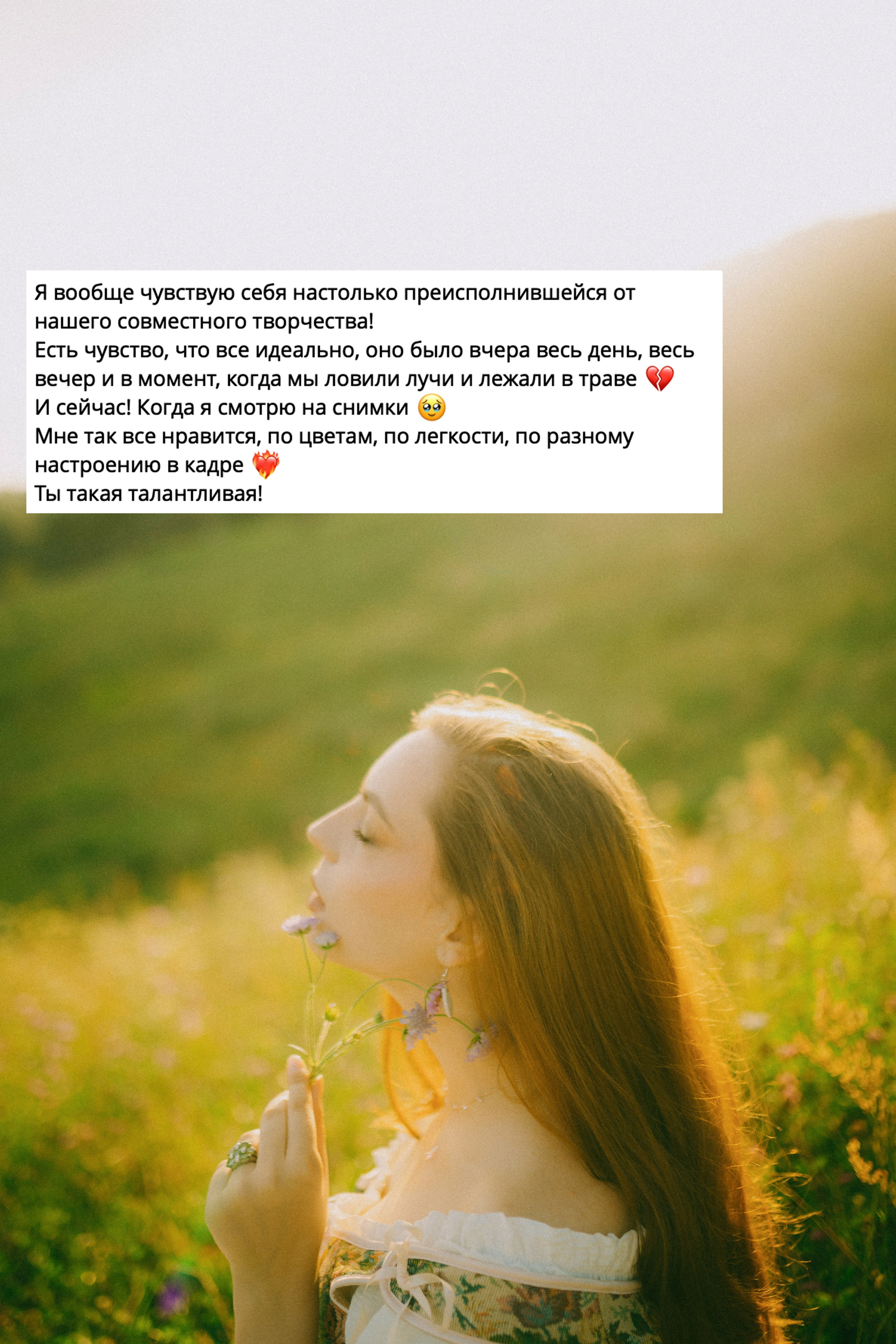 Портретный фотограф в Москве Ефанова Ульяна. Женский портрет