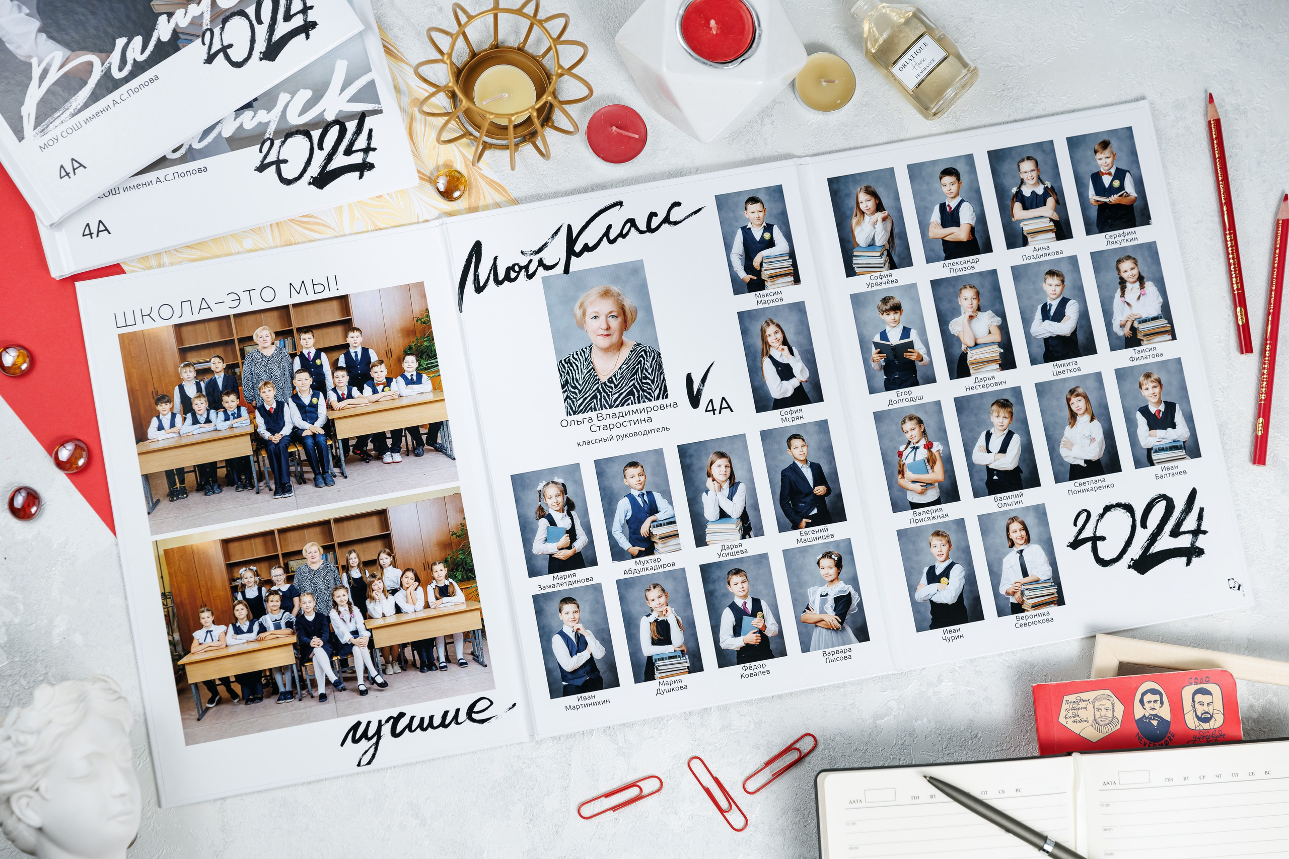 Альбомы для учителей и воспитателей. Семейный и детский фотограф Комина Елена, Власиха, Одинцово