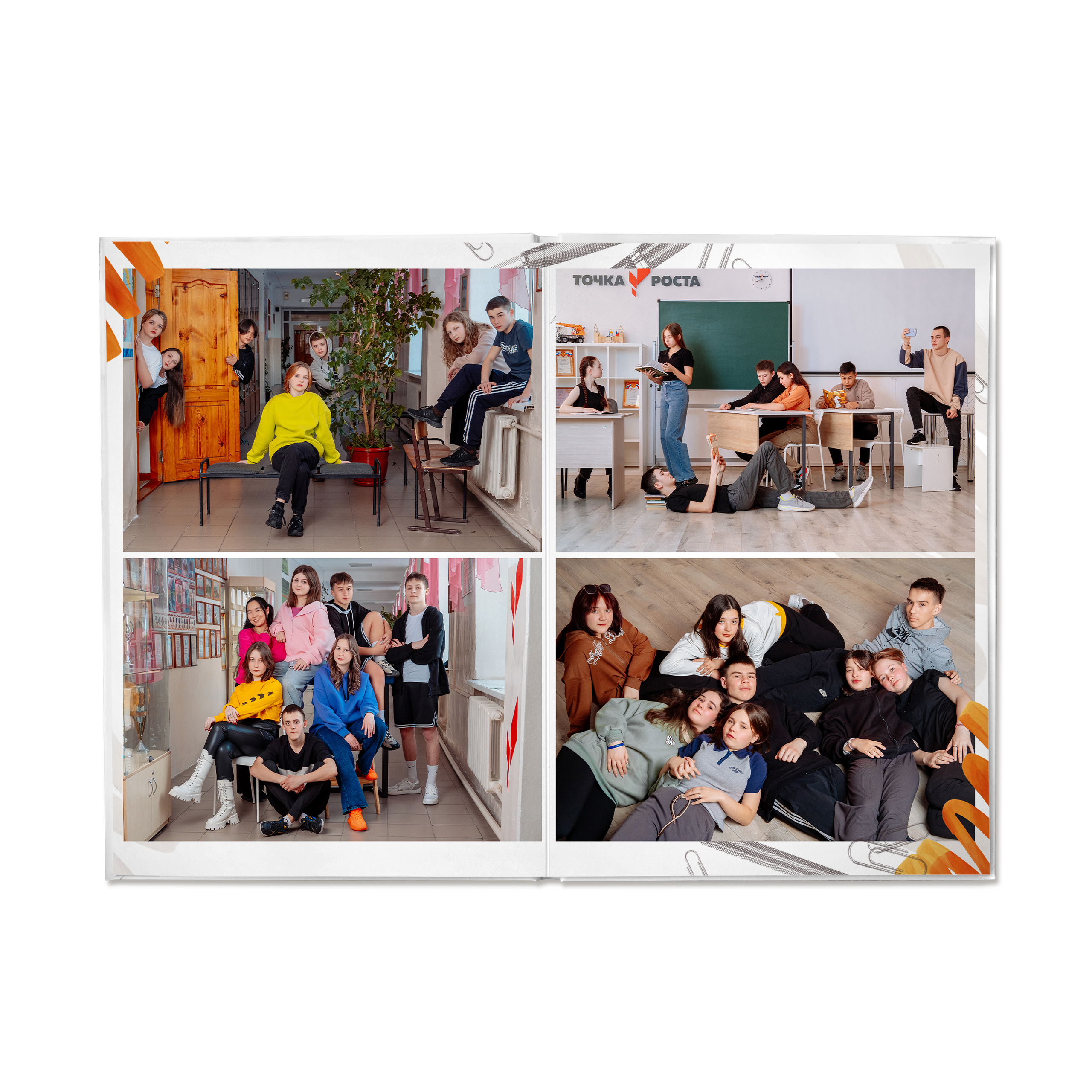 БумальБум Выпускные альбомы