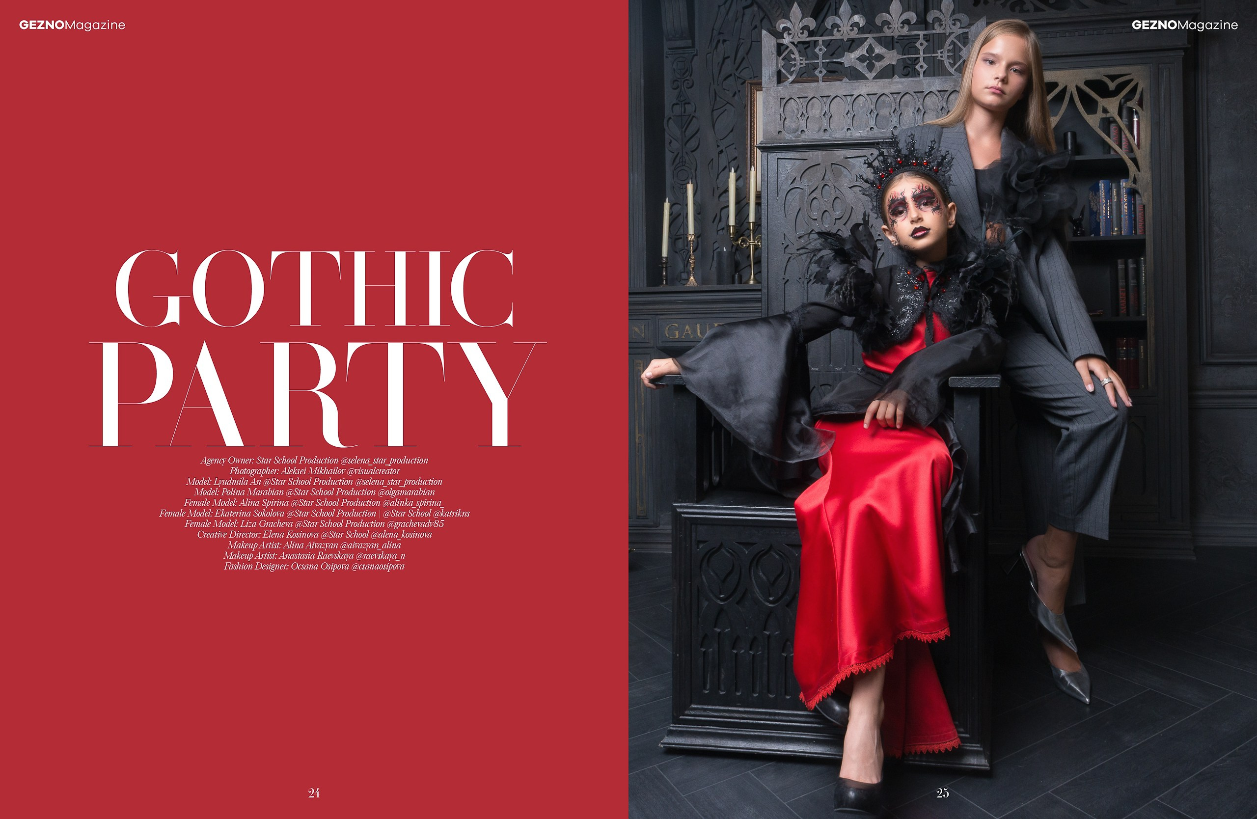 На обложку глянцевого журнала