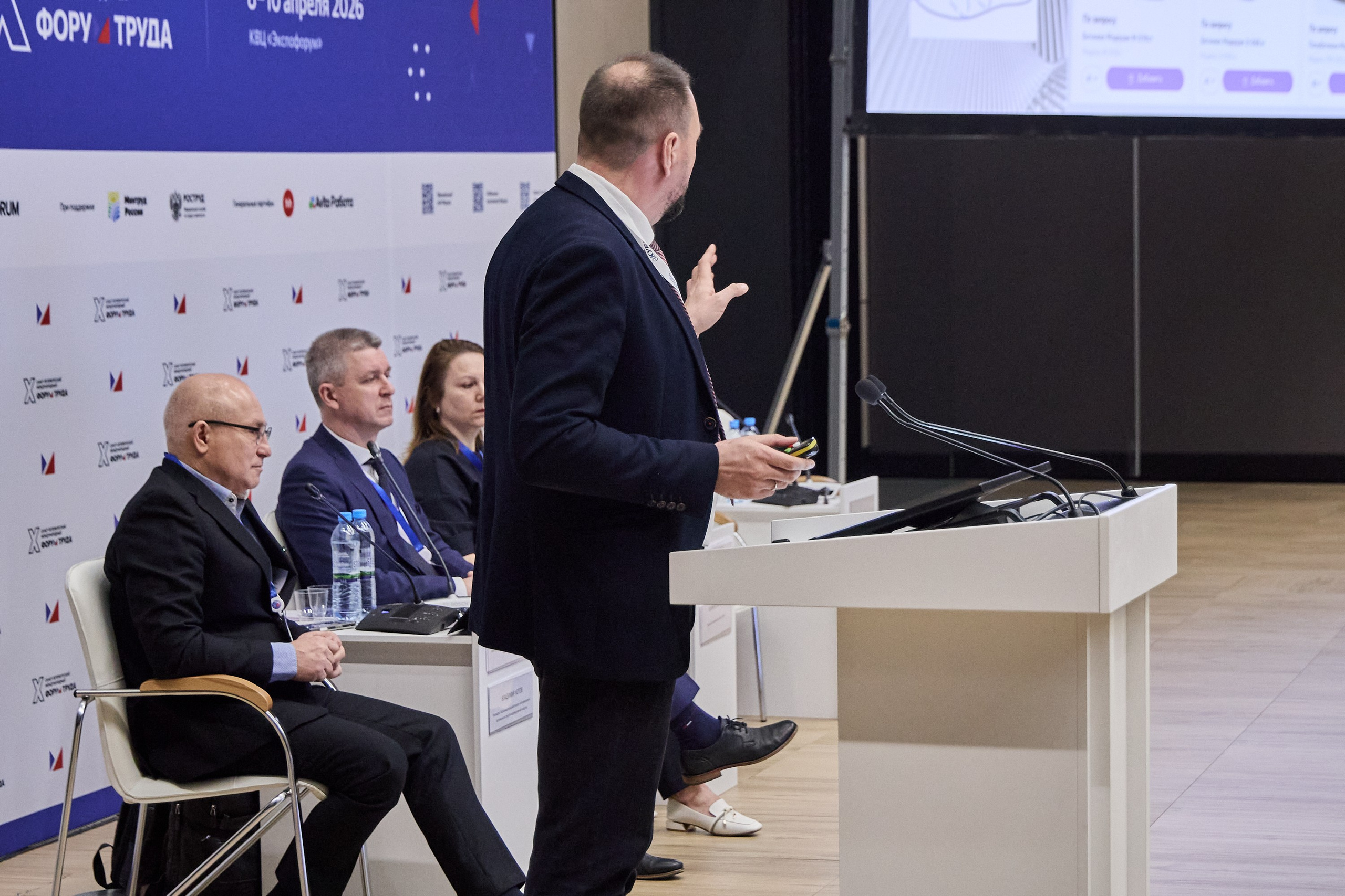 КУБ Экспо и Форум Труда | Экспофорум. OSPhoto