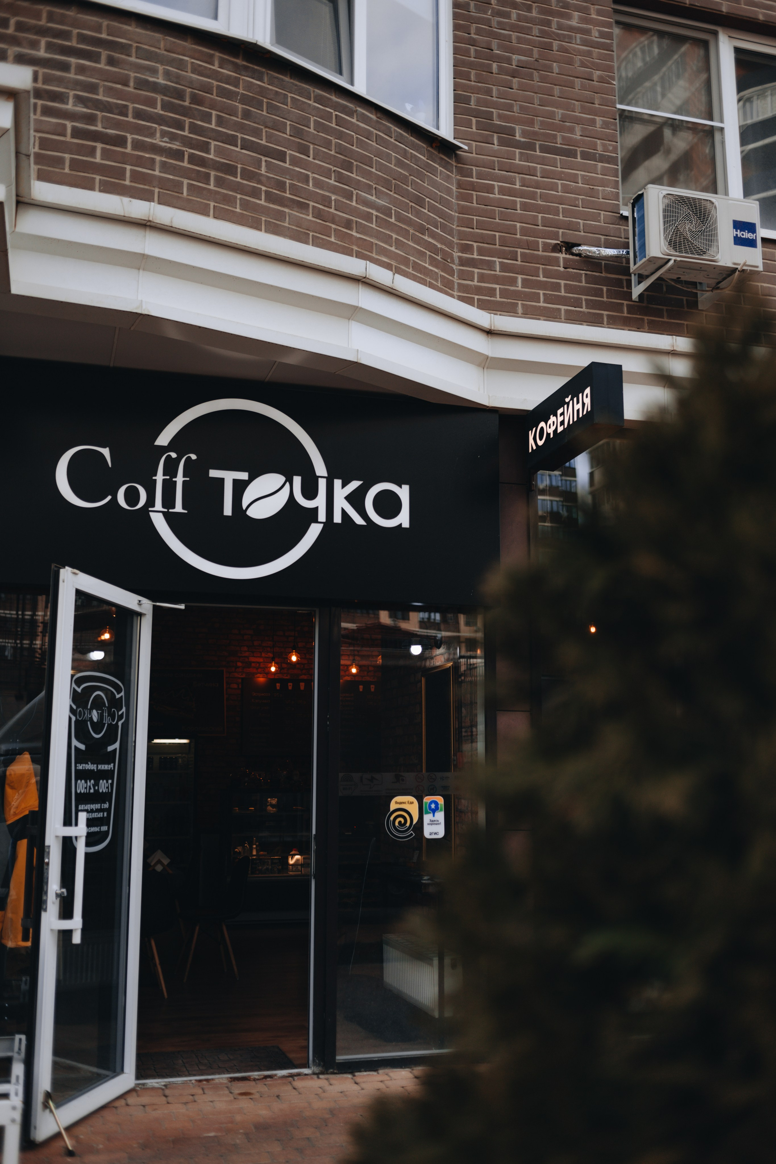 Съёмка для кофейни. Фотограф Настя Галингер Краснодар