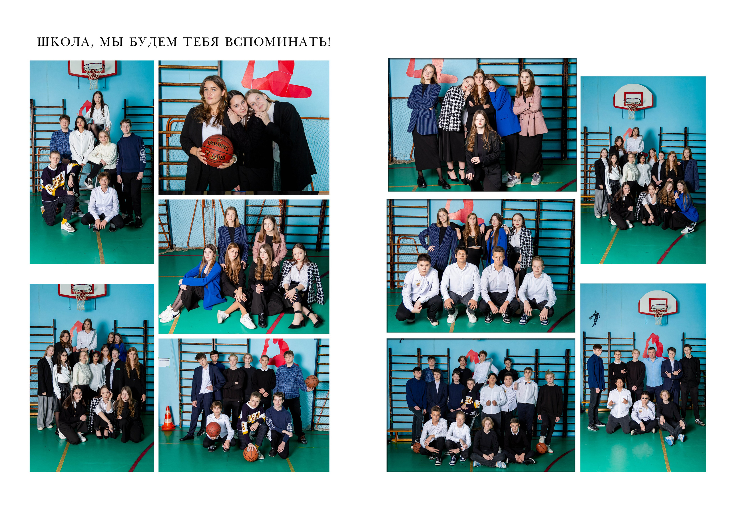 Фотосессия один день в школе. Профессиональный фотограф в Москве и Одинцово Родика Архип