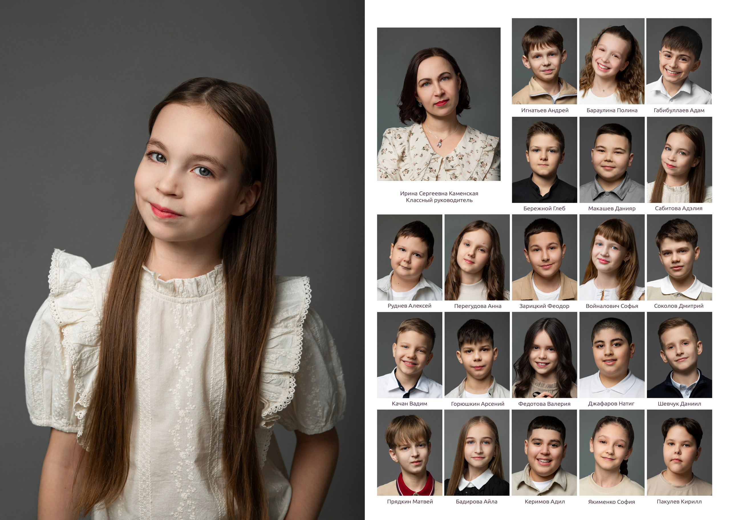 1- 4 класс. Mybooks-nv.ru Выпускные альбомы в Нижневартовске