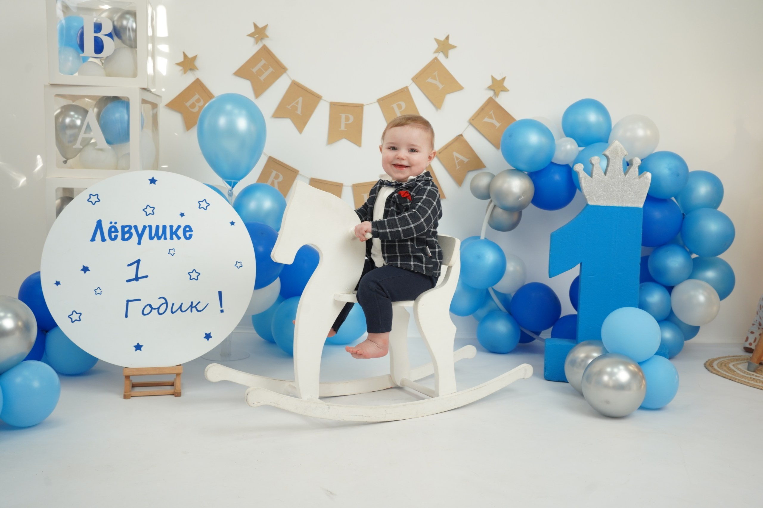 Фотосессия на Годик для Мальчиков. Детская Фотостудия ГОДОВАСИКИ в Санкт-Петербурге фотосесия на годик
