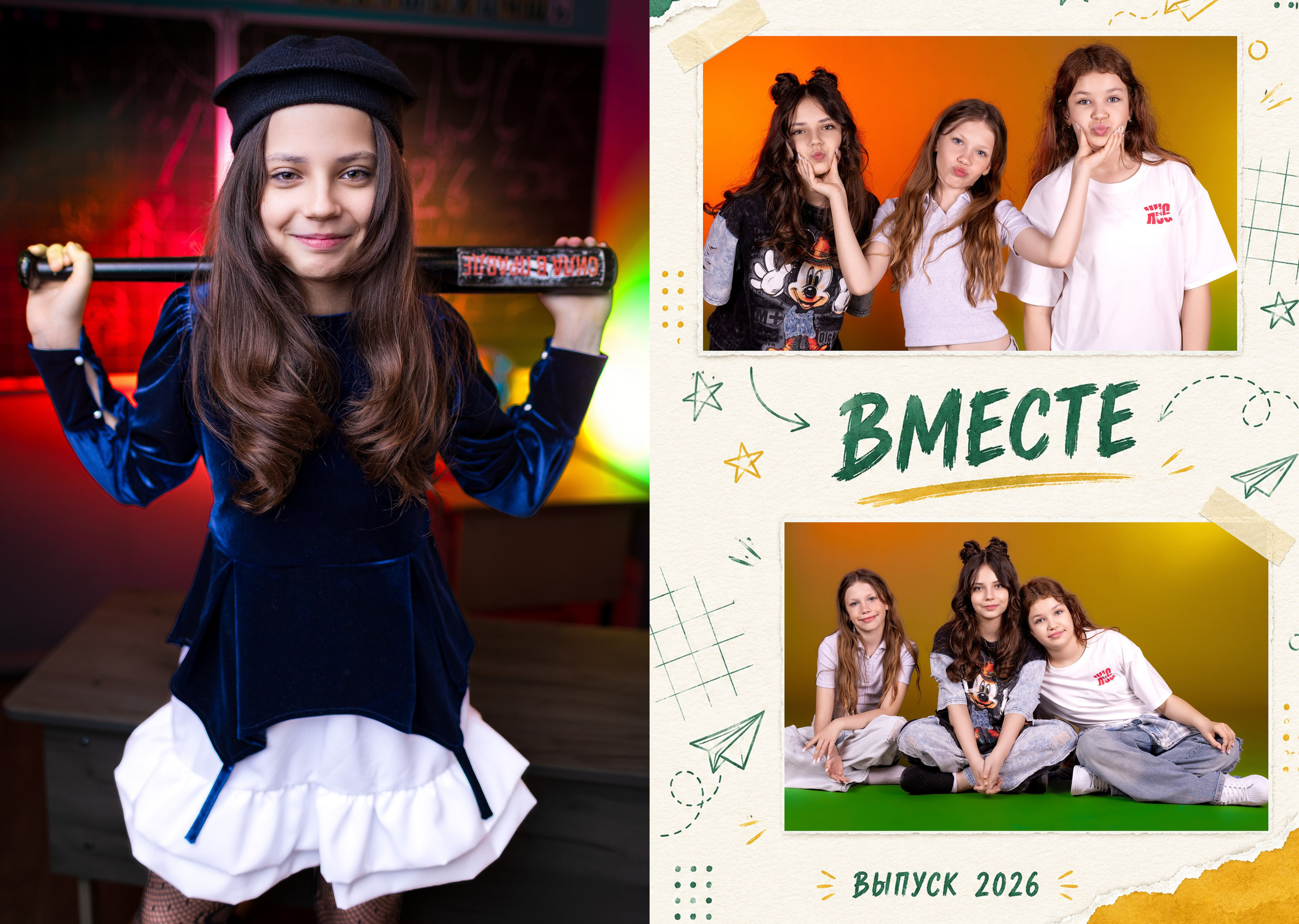 Выпускные альбомы Геленджик, Новороссийск, Краснодар, Туапсе