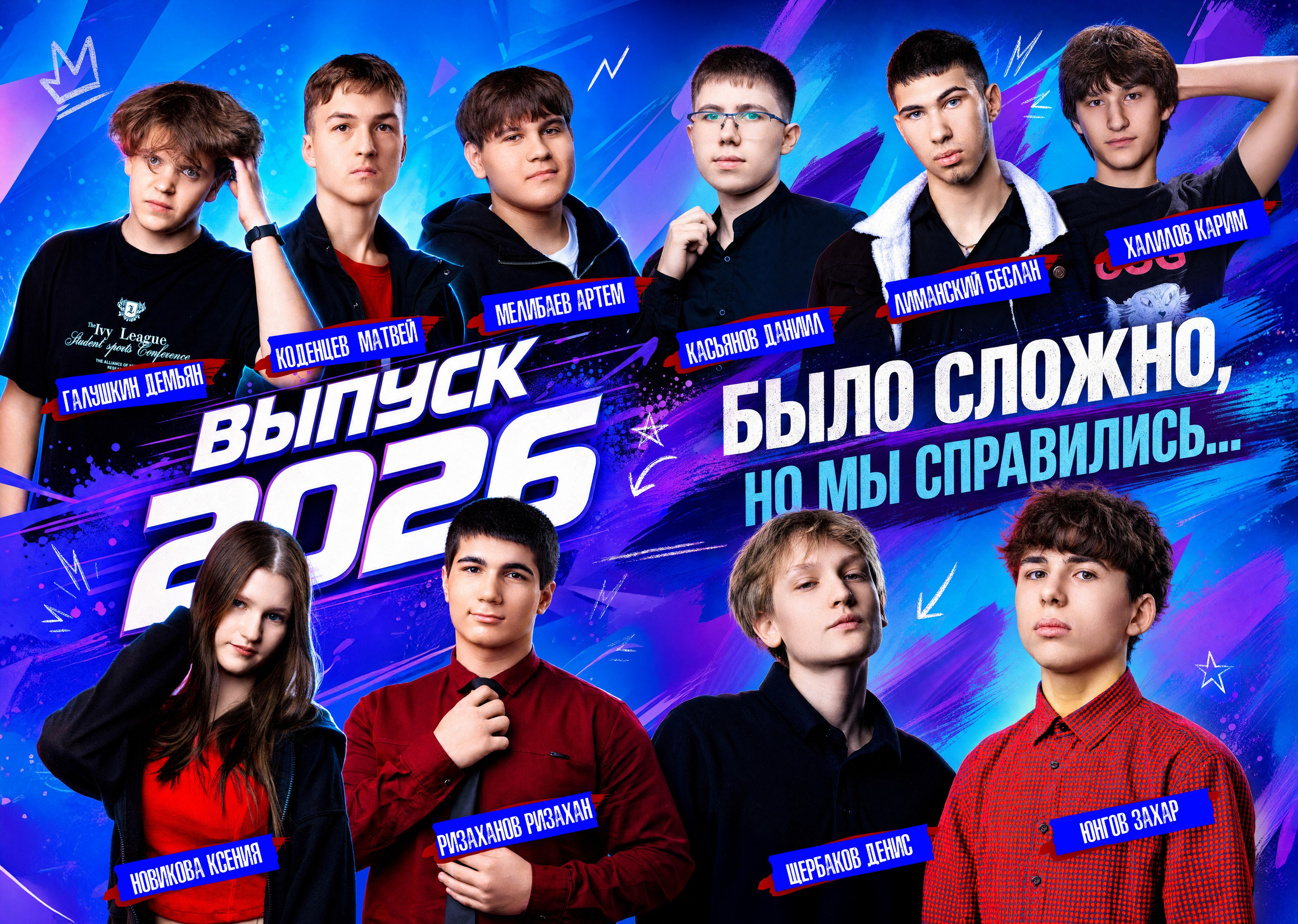 Выпускные альбомы Геленджик, Новороссийск, Краснодар, Туапсе