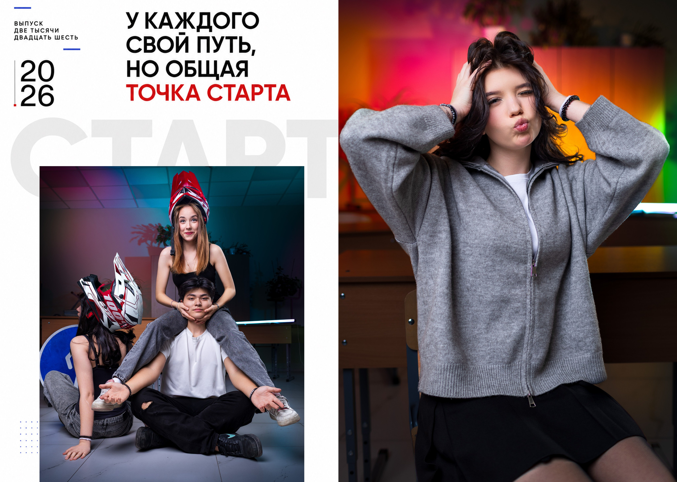 Выпускные альбомы Геленджик, Новороссийск, Краснодар, Туапсе