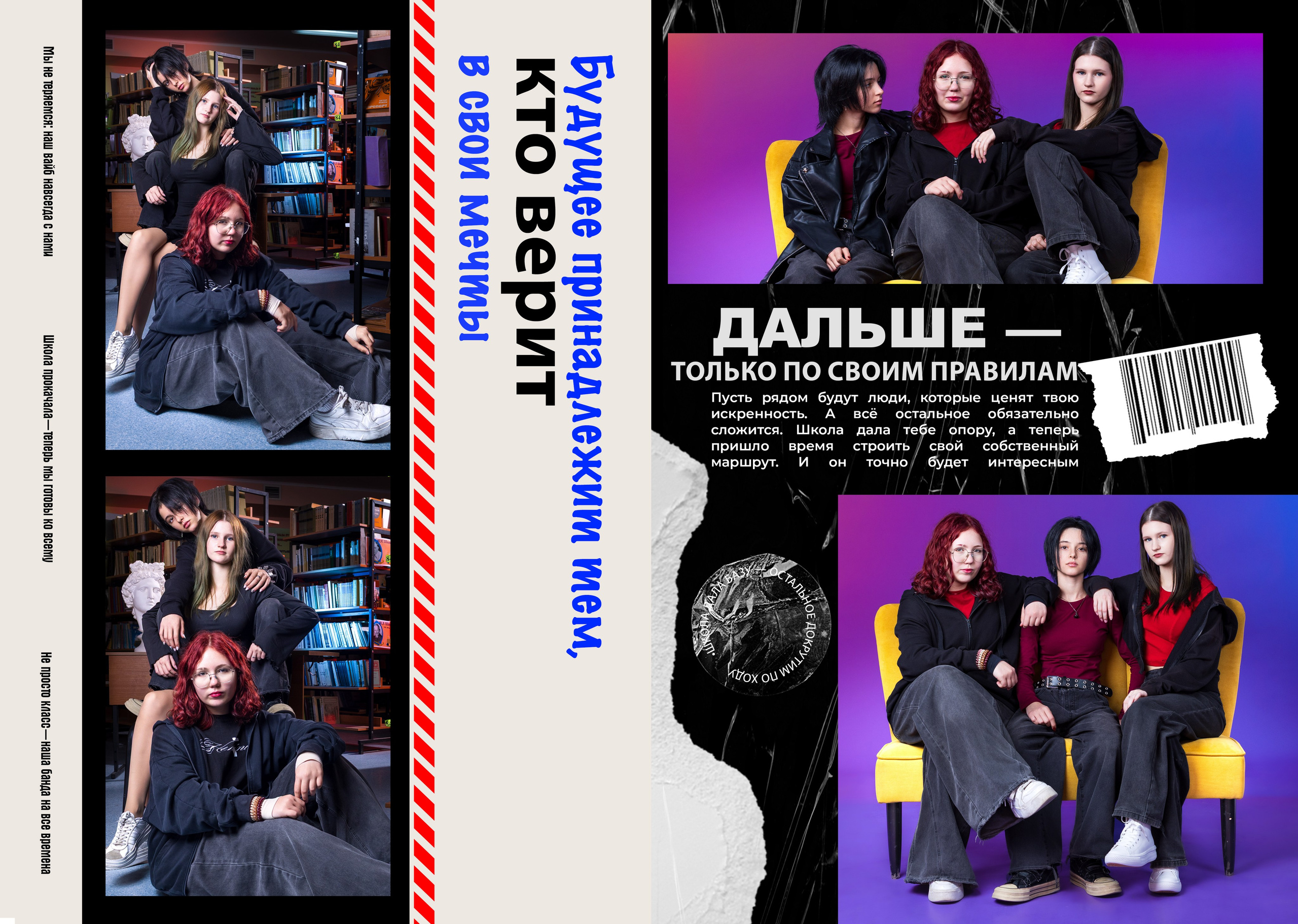 Выпускные альбомы Геленджик, Новороссийск, Краснодар, Туапсе