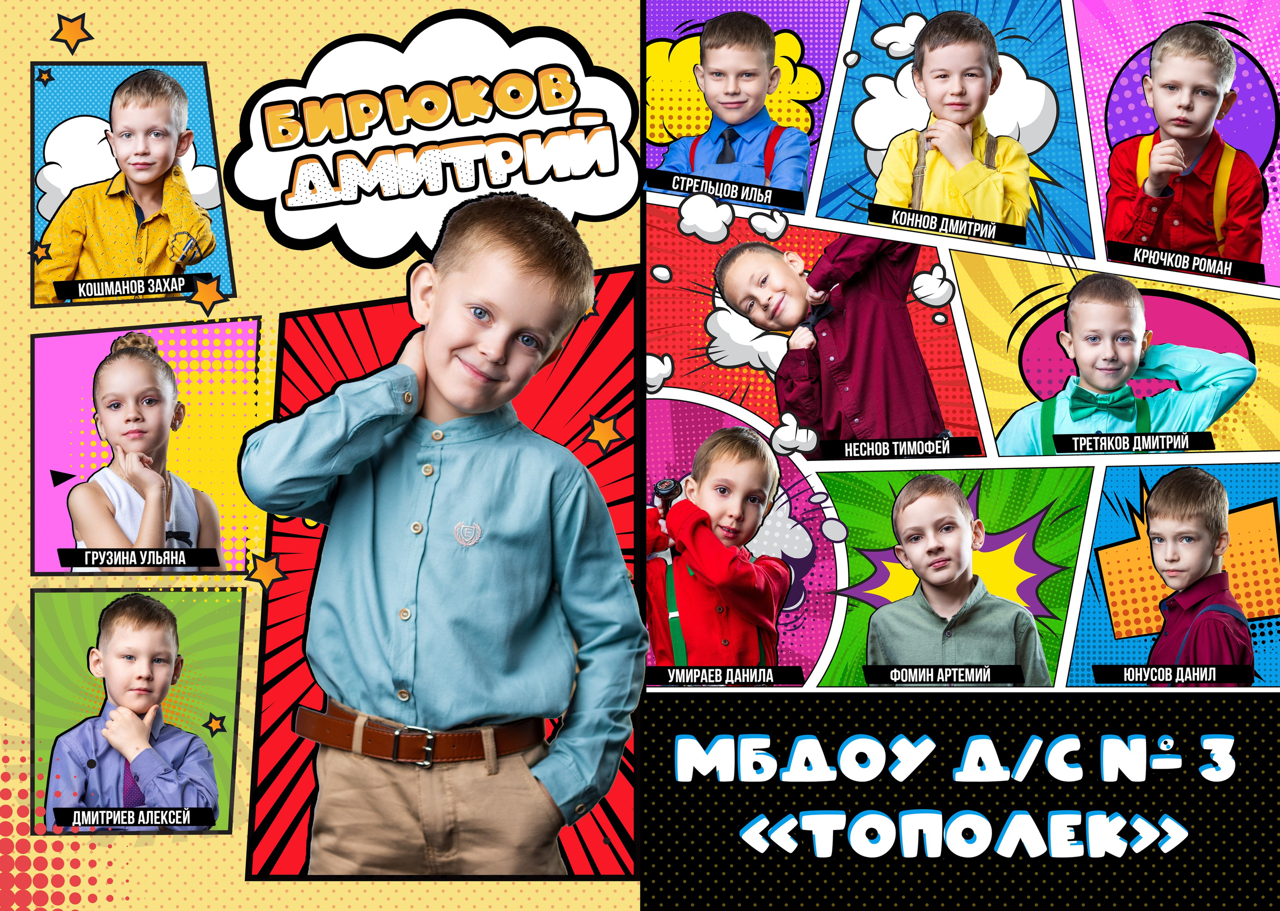 Выпускные альбомы Геленджик, Новороссийск, Краснодар, Туапсе