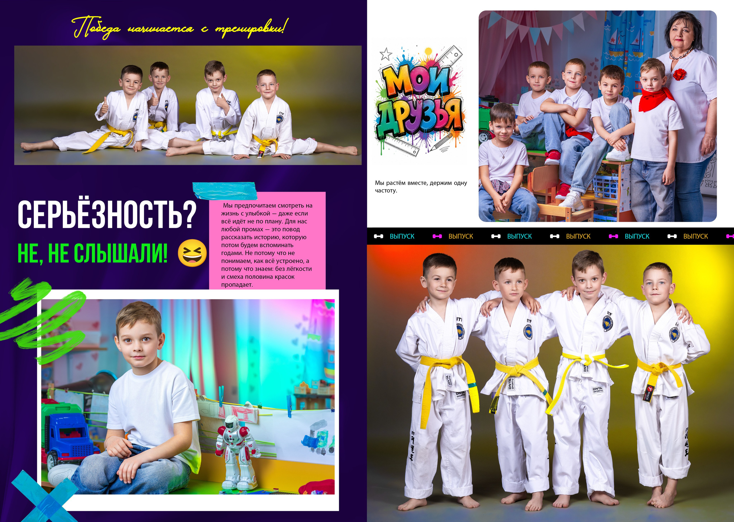 Выпускные альбомы Геленджик, Новороссийск, Краснодар, Туапсе