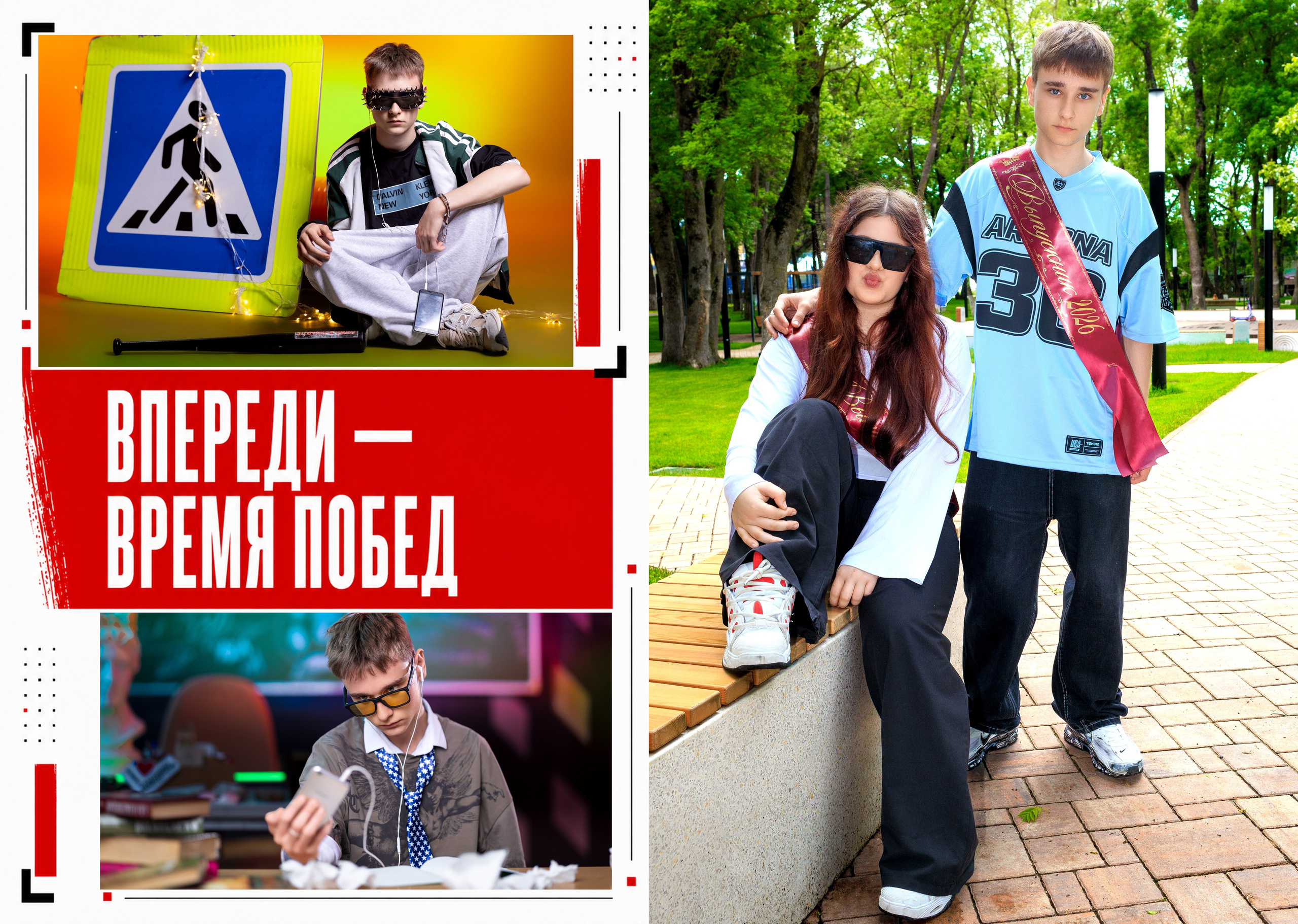 Выпускные альбомы Геленджик, Новороссийск, Краснодар, Туапсе