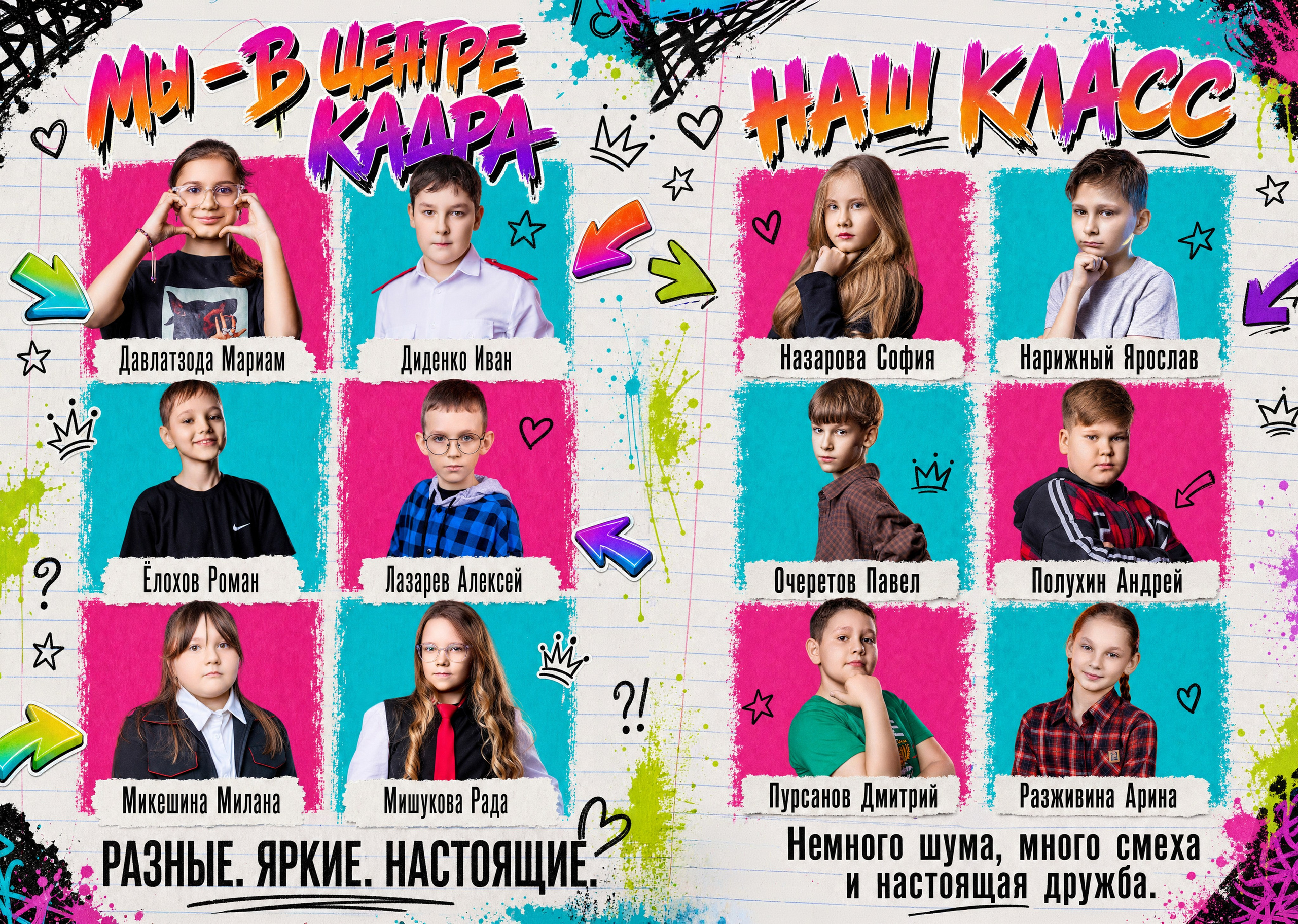 Выпускные альбомы Геленджик, Новороссийск, Краснодар, Туапсе