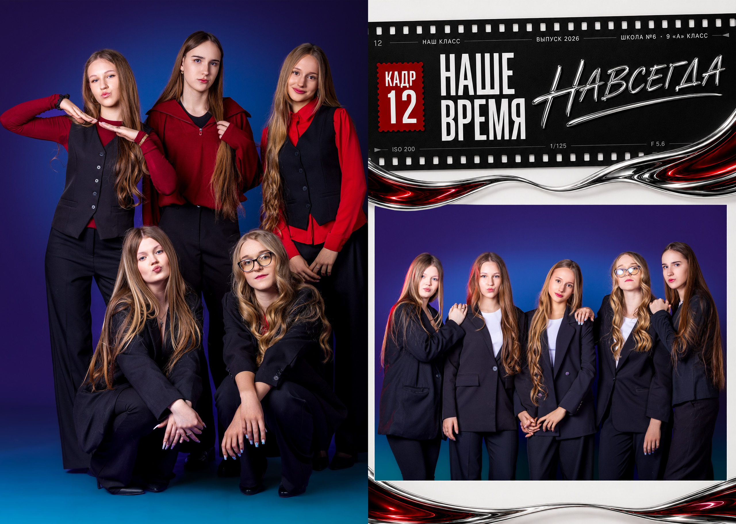 Выпускные альбомы Геленджик, Новороссийск, Краснодар, Туапсе