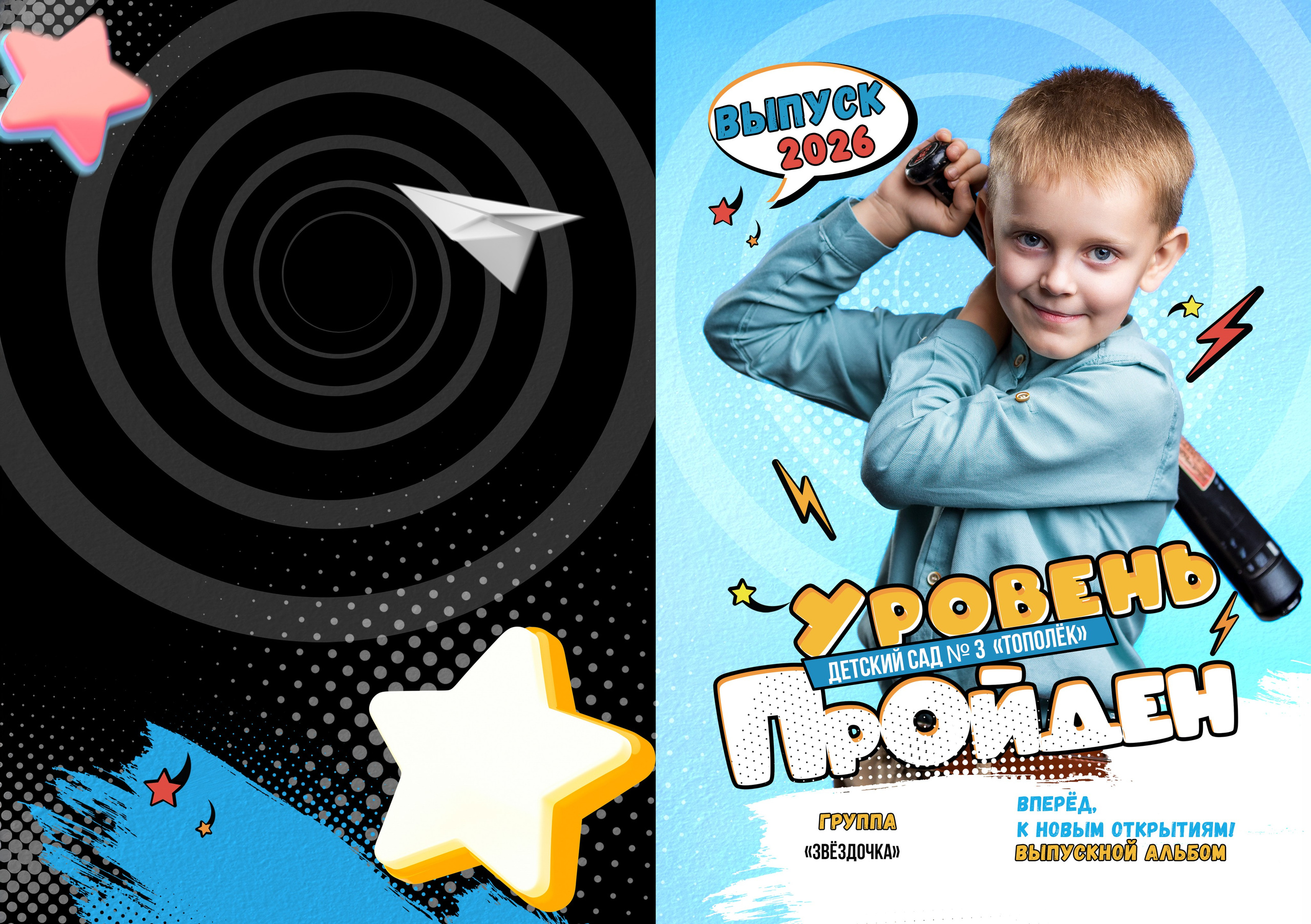 Выпускные альбомы Геленджик, Новороссийск, Краснодар, Туапсе